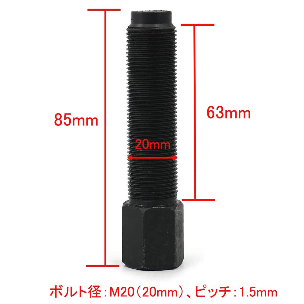 【送料無料】Alpha Rider M20 x 1.5 RH 20mm フライホイール プーラー ツール ボル...
