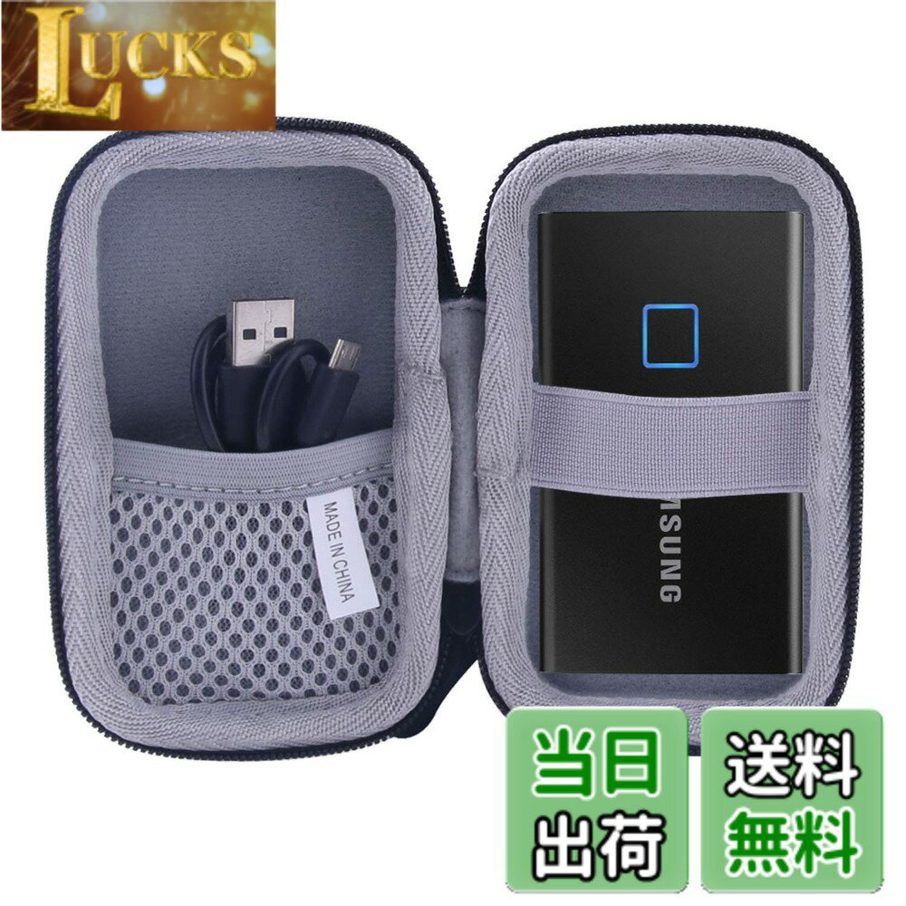【送料無料】用の Samsung T9 T7 T5 Touch 外付SSD 500GB 1TB 2TB専用保護 キャリングケース 旅行収納ケース -waiyu JP (黒)