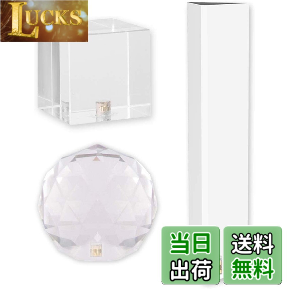 乐天商城 - 【送料無料】Selens クリスタルボール 三角プリズム 立方体 1/4ネジ付き 無色透明 プリズムボール 撮影用 レインボー効果 水晶玉 水晶球 撮影道具 アクセサリー/ギフトに 3点セット