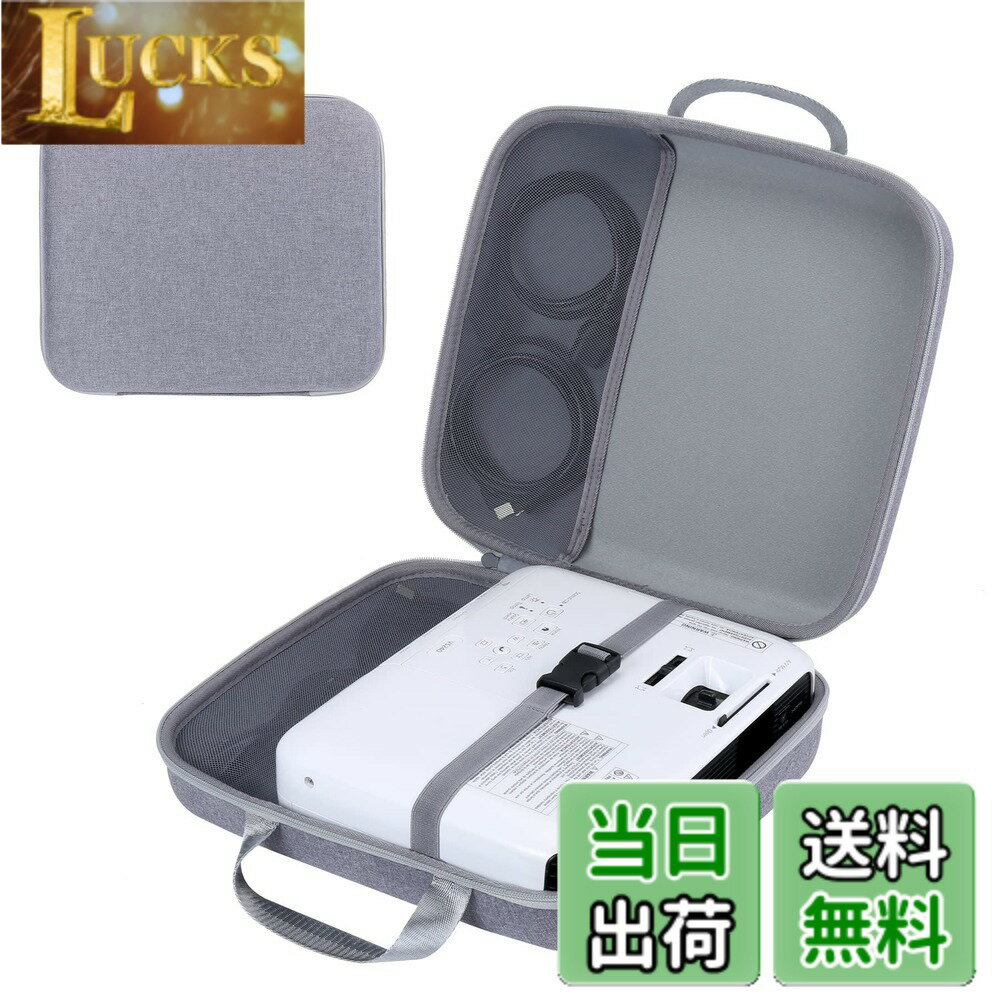 乐天商城 - 【送料無料】Aenllosi 収納ケース 互換品 エプ ソン EB-W55 / EB-E12/ EB-W06 / EB-E01 / EB-X06 / EB-W05 / EH-TW750 プロジェクター オ フホワイト (ケースのみ)