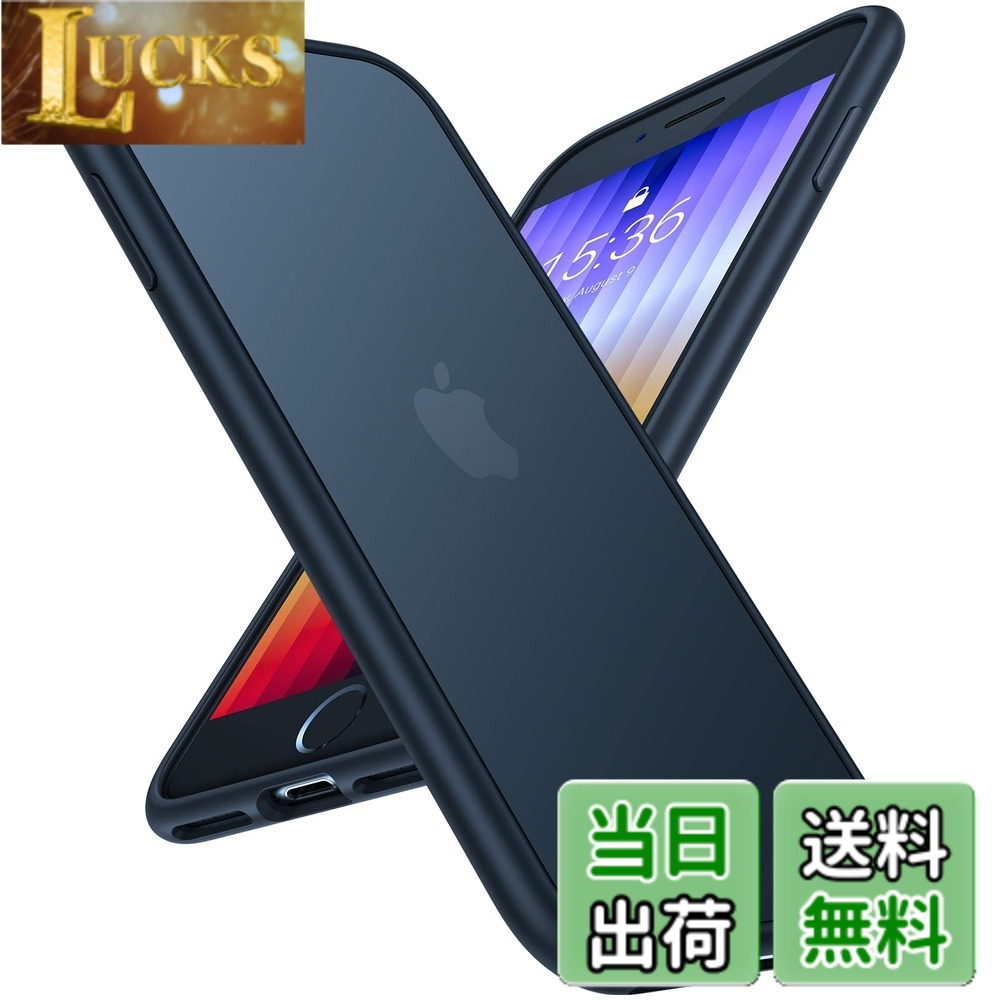 樂天商城 - 【送料無料】【2026米軍進化耐久性】TORRAS iPhone se se3 se2 8 7 ケース 半透明 耐衝撃 マット感 黄ばみなし レンズ保護 ストラップホール付き スマホケース iphonese第3世代 ケース アイフォン 7 8 se2 se3 se 用 4.7インチ カバー （マットブラック）