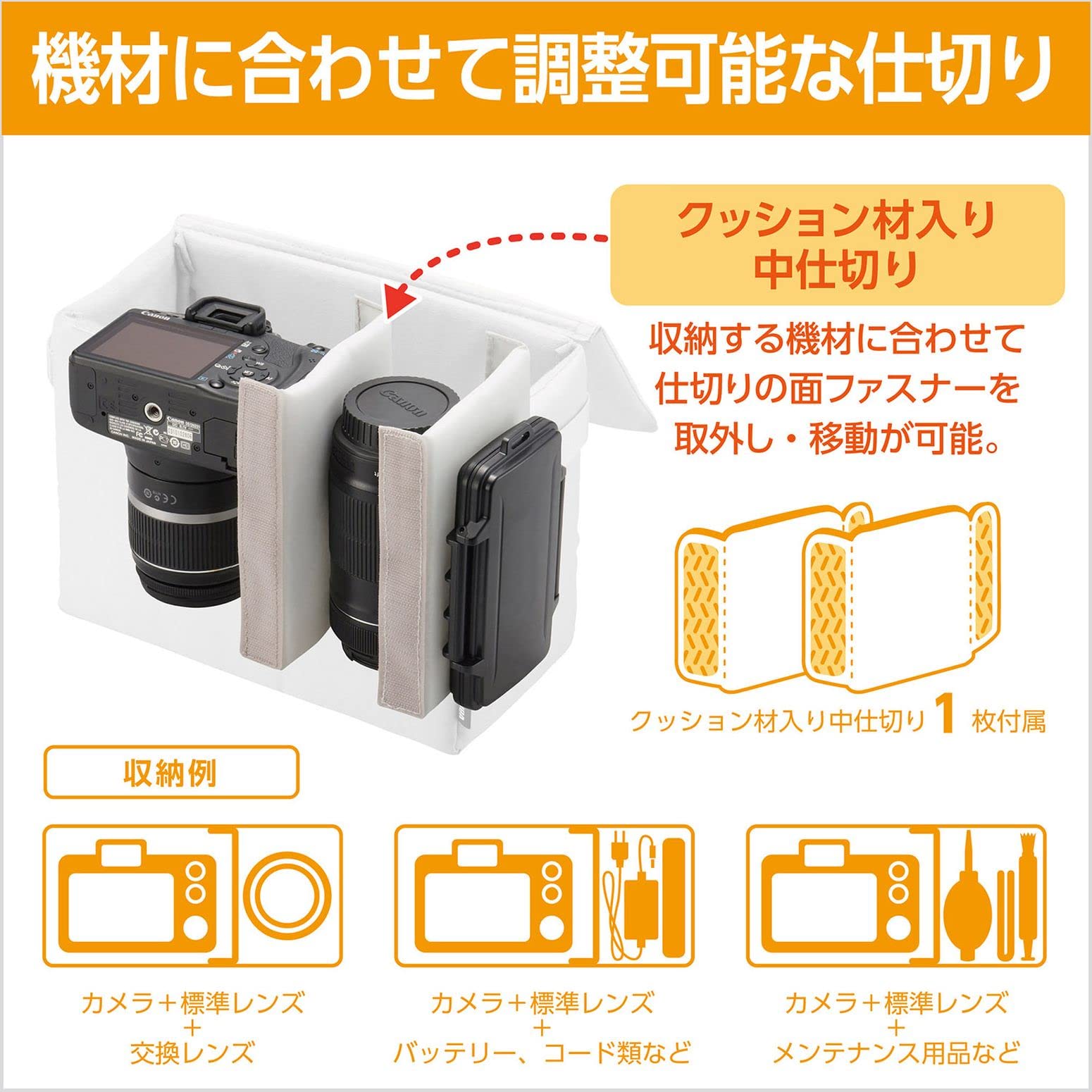 【送料無料】ハクバ HAKUBA インナーソフトボックス02 300 グレー インナーバッグ ソフトバッグ カメラバッグ ガジェットケース 中仕切り付 取り外し可能なふた付き 2KCS-40-300GY 4977187360042 clickworks-10170124 LUCKS サンプル画像3