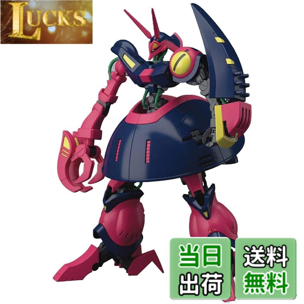 【送料無料】BANDAI SPIRITS(バンダイ スピリッツ) HGUC 機動戦士Zガンダム バウンド ドック 1/144スケール 色分け済みプラモデル