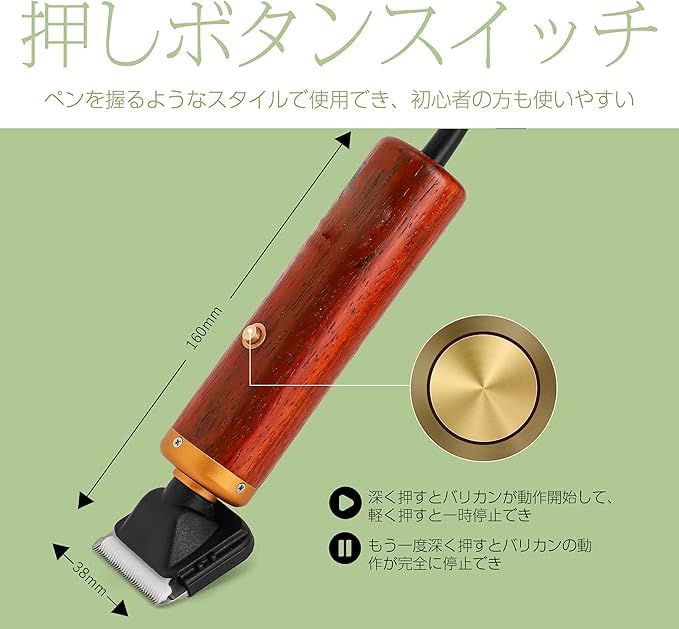 【送料無料】CGOLDENWALL ペット用バリカン ペットクリッパー 低騒音 初心者に適用...