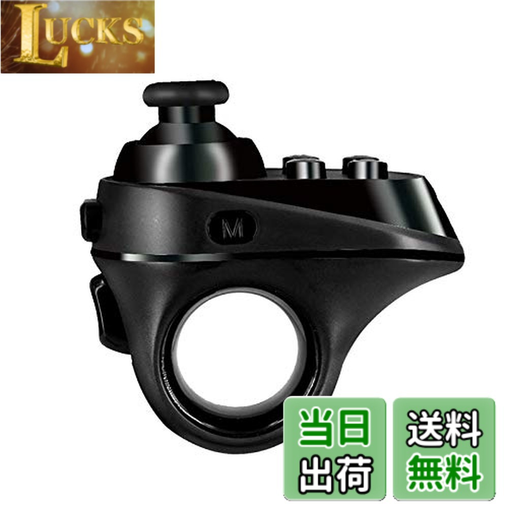 【送料無料】ZOYUBS VR用 ブルートゥース コントローラー リモコン ブラックワイヤレス万能リモコン 万能リモコン ゲームパッド ブルートゥース 携帯リモコン スマートフォン用リモコン 無線コントロール 小型カメラリモコンPCパソコン ユニバーサルリモートコントロール
