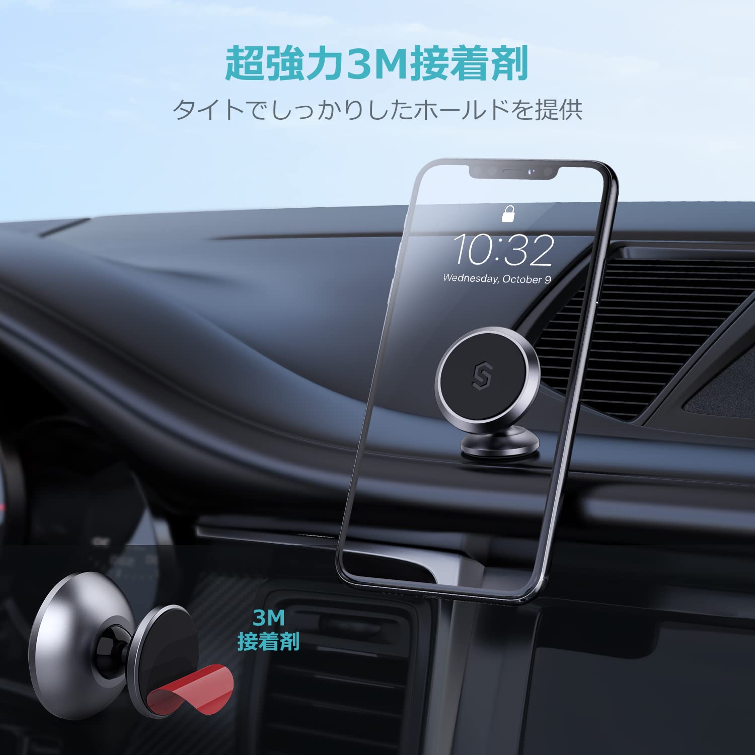 【送料無料】【 令和超強磁力版 】 Syncwire 車載ホルダー マグネット 超強磁力 36...