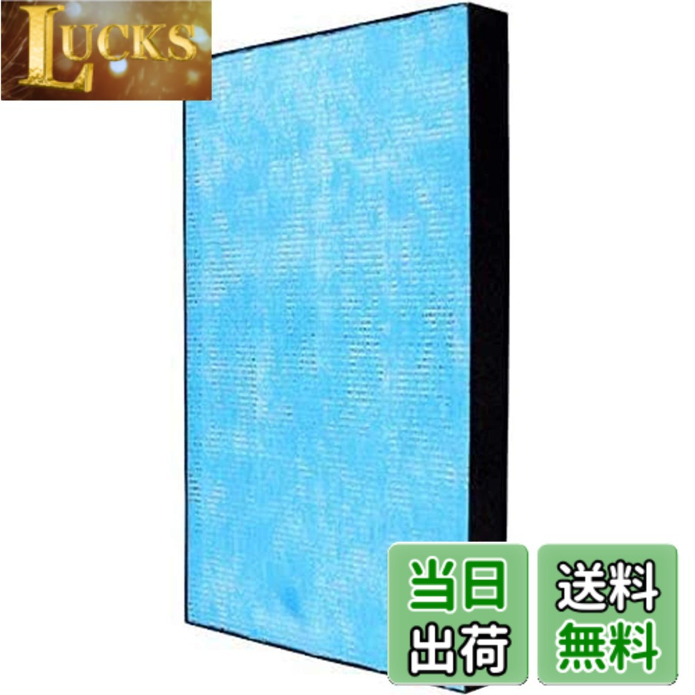 【送料無料】BBT KAFP017B4 フィルター 