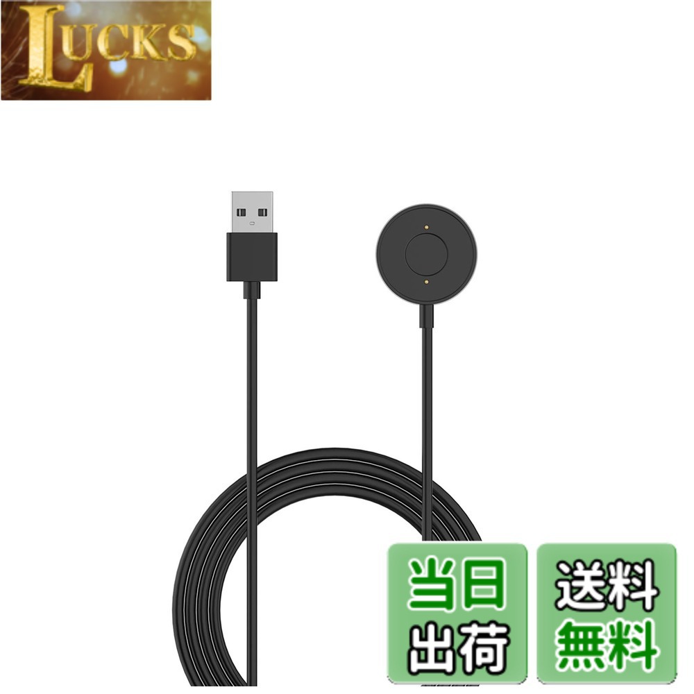 SHEAWA FOSSIL(フォッシル) ハイブリッドHR対応 充電器 1M 充電ケーブル スタンド ホルダー USB充電器