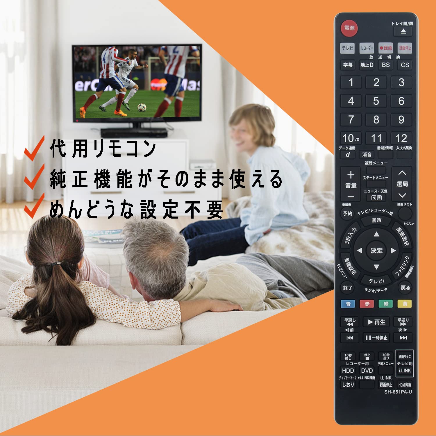 【送料無料】PerFascin 代用リモコン ...の紹介画像2