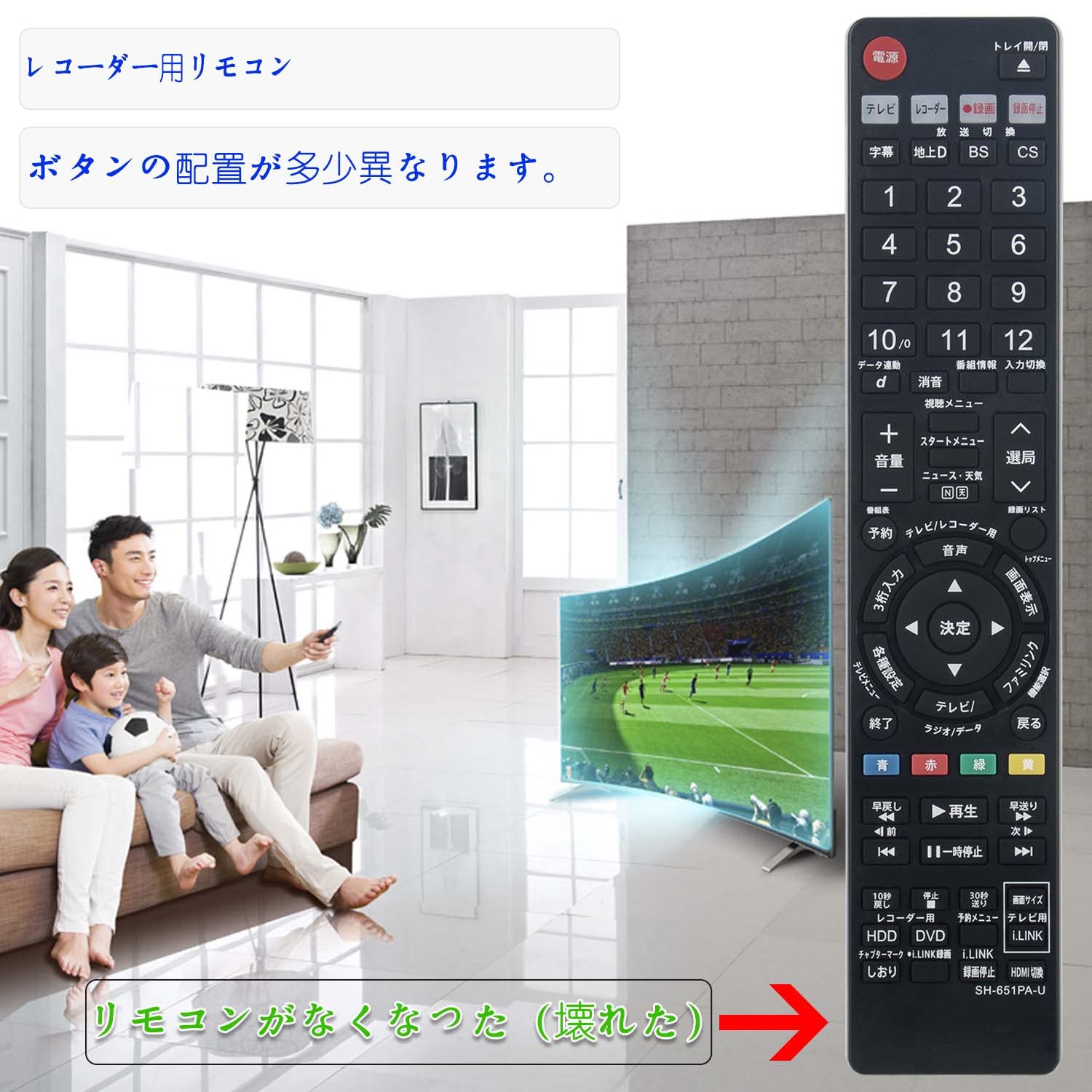 【送料無料】PerFascin 代用リモコン ...の紹介画像3