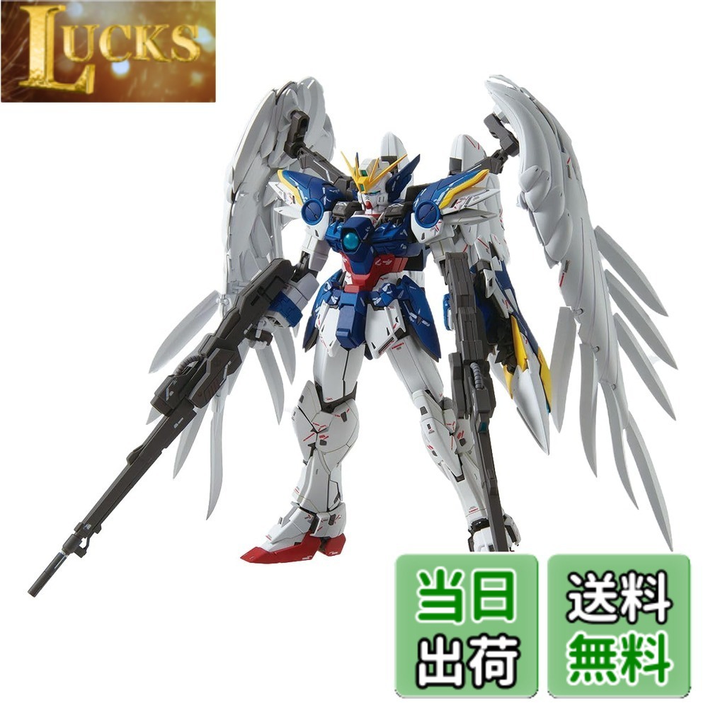 【送料無料】BANDAI SPIRITS(バンダイ スピリッツ) MG 新機動戦記ガンダムW Endless Waltz ウイングガンダムゼロEW Ver.Ka 1/100スケール 色分け済みプラモデル
