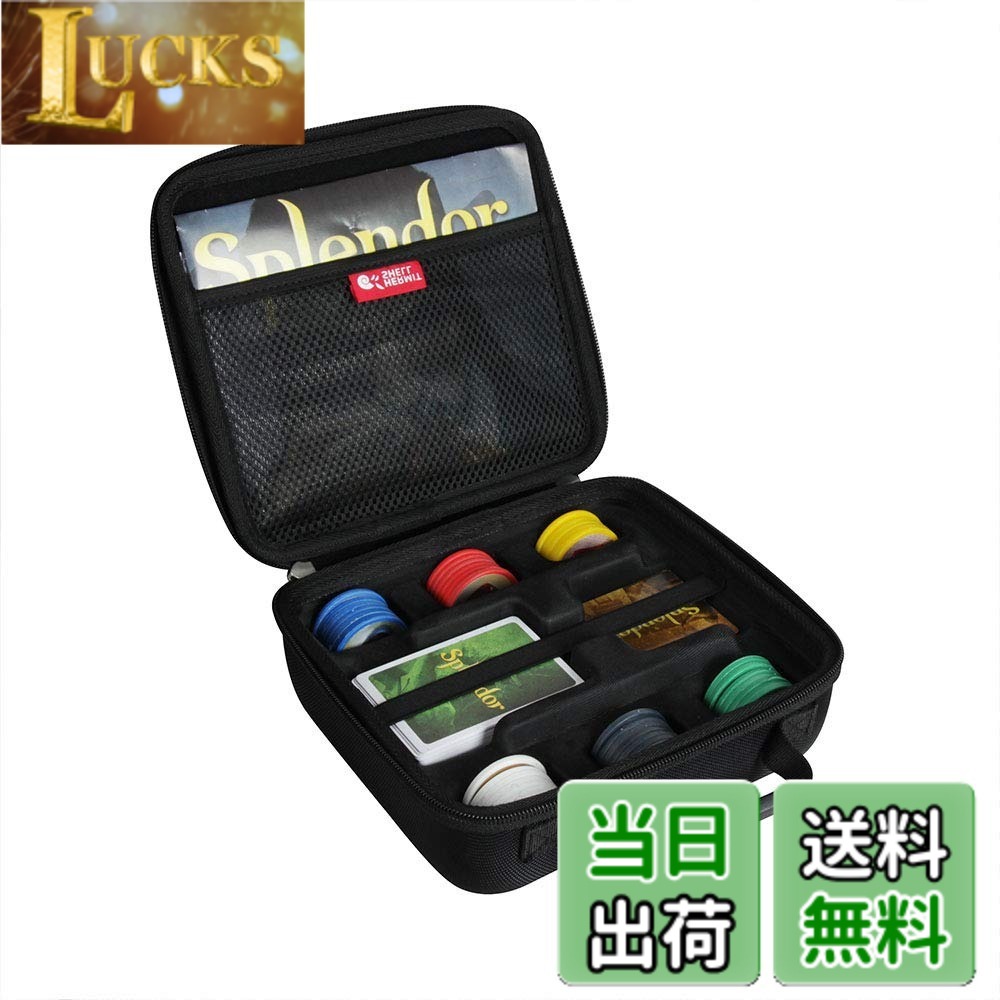 Hermitshell 収納キャリングケース対応宝石の煌き (Splendor)（カードを含まない）