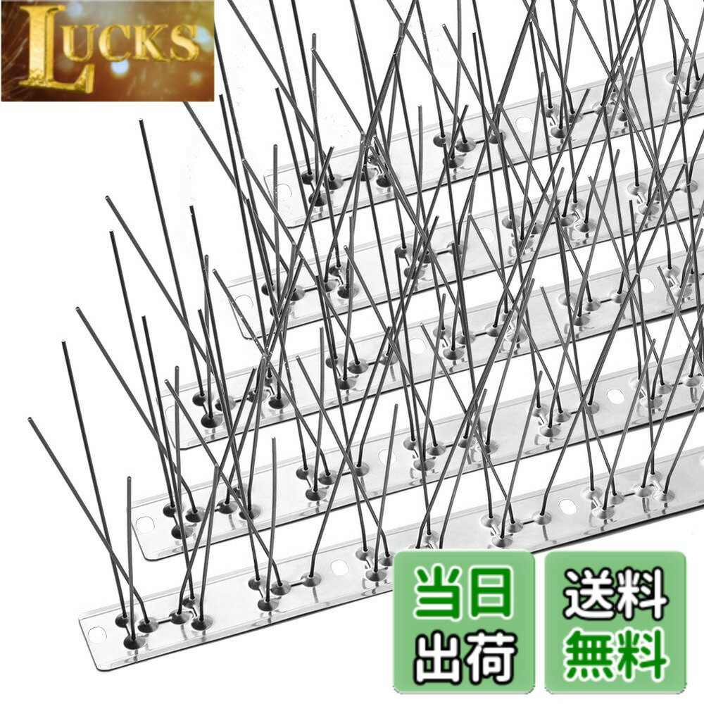 Rakuten - 【送料無料】OFFO 鳩よけ 鳥避け 100%ステンレス製 耐久性よい 26cmx4個入り（104cm） 取り付けアクセサリが付属 針が密集する カラスよけ フン害防止・景観を損なわずハトなどの害鳥による被害を防ぐ ベランダ・屋上・窓枠用 簡単設置 取扱説明書付き