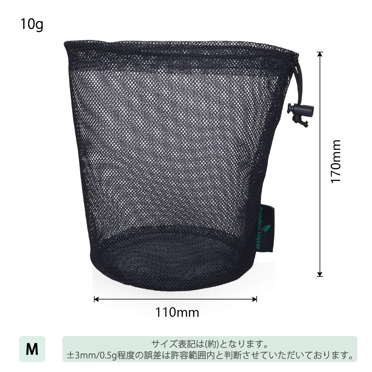 【送料無料】Boundless Voyage【5枚セット】メッシュバッグ 丸底 ストリングネットバッグ ナイロン収納ポーチ 旅行 アウトドア調整器具/ゴルフ/化粧品など小物収納 ブラック (ブラック [5枚], M（φ11 x17 cm）)BVP02 2