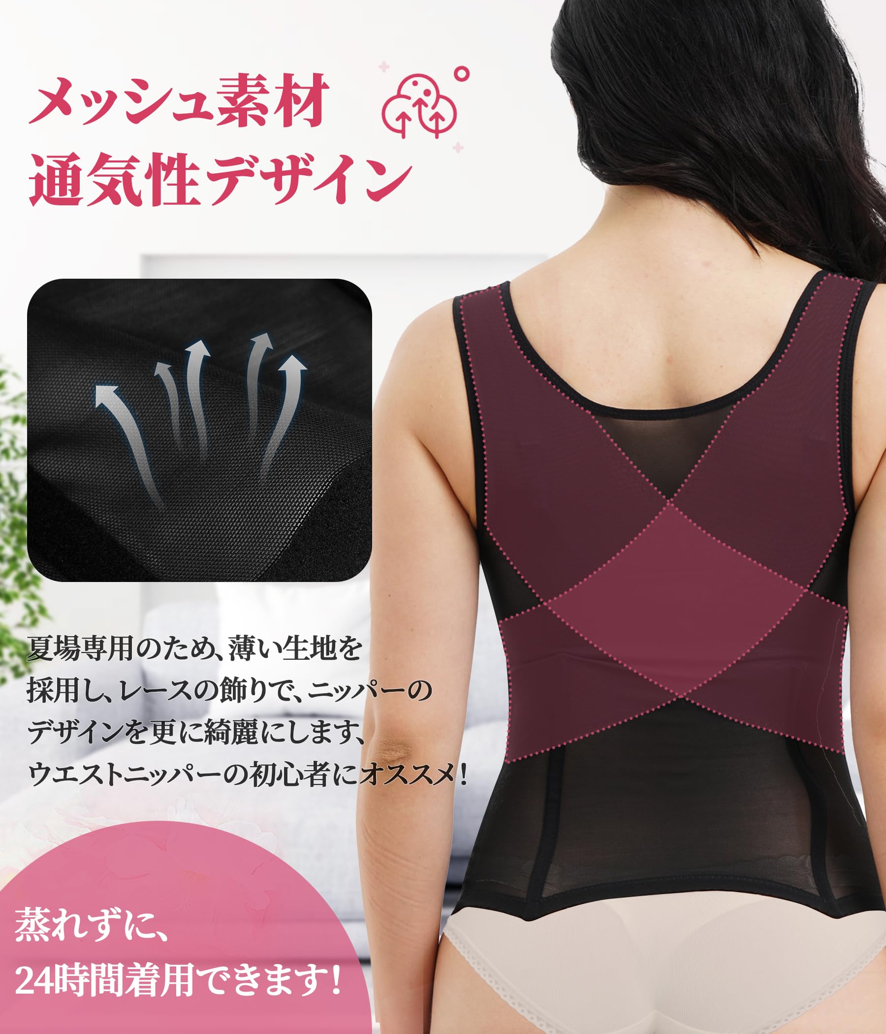 【送料無料】[Sawaiko] ウエストニッパー コルセット 補正下着 背筋 レディース 調整可能 お腹引き締め くびれ シェイプ 通気 伸縮 花柄（ブラック、L） clickworks-10171710 LUCKS サンプル画像3