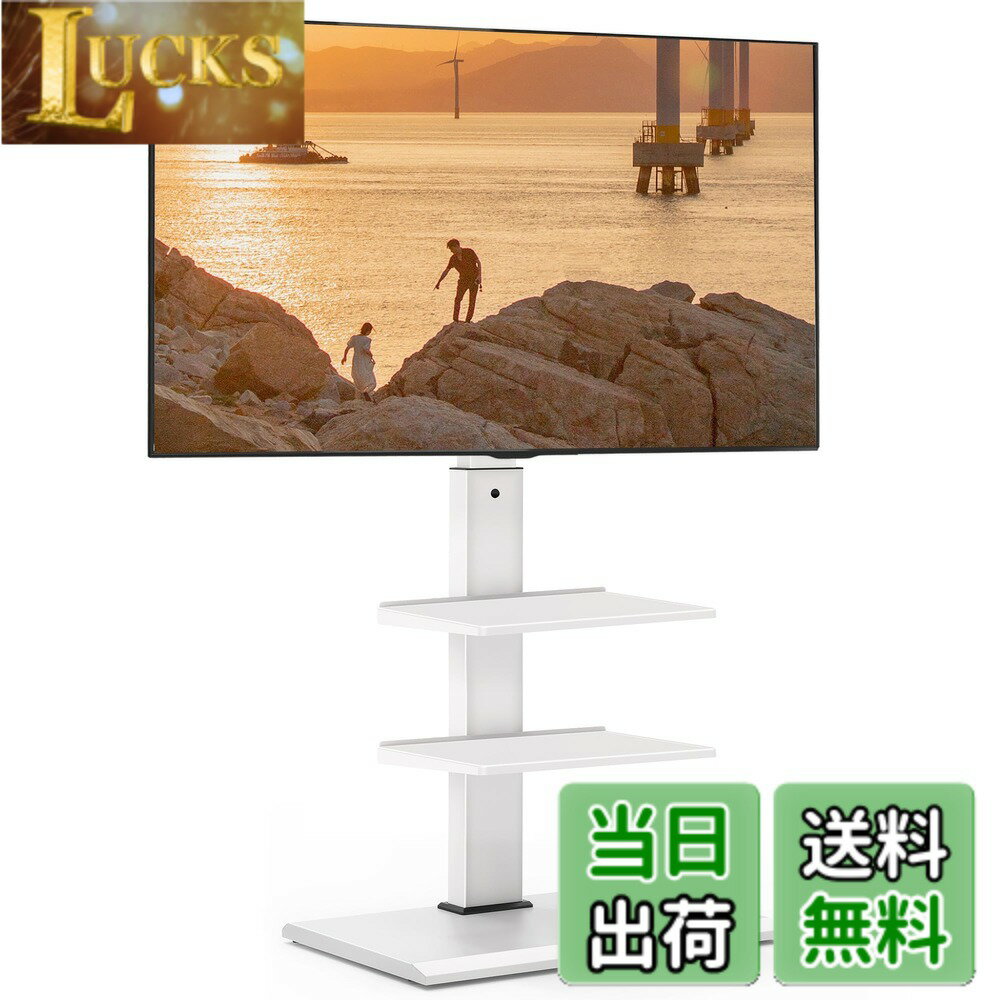 Rakuten - 【送料無料】FITUEYES テレビ台 壁寄せテレビスタンド 32-75インチテレビに対応 高さ角度調節可能 耐荷重40kg 中段棚二枚付 鉄製 ホワイト FT-S3602MW