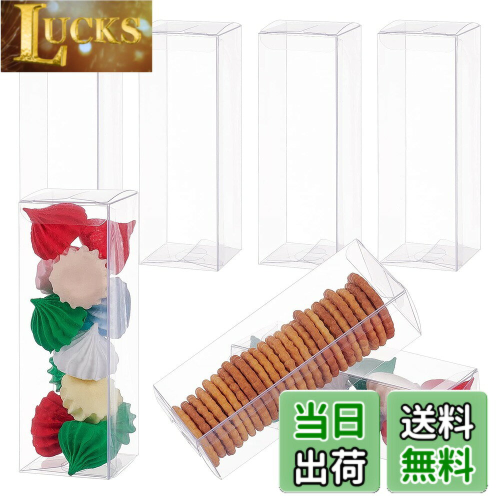 乐天商城 - 【送料無料】BENECREAT 20個PVC透明プラスチックケース 4x4x12cm 折り畳みボックス 防水 ブレスレット展示 手帳テープ 小物入れ クリアギフトボックス 包装資材
