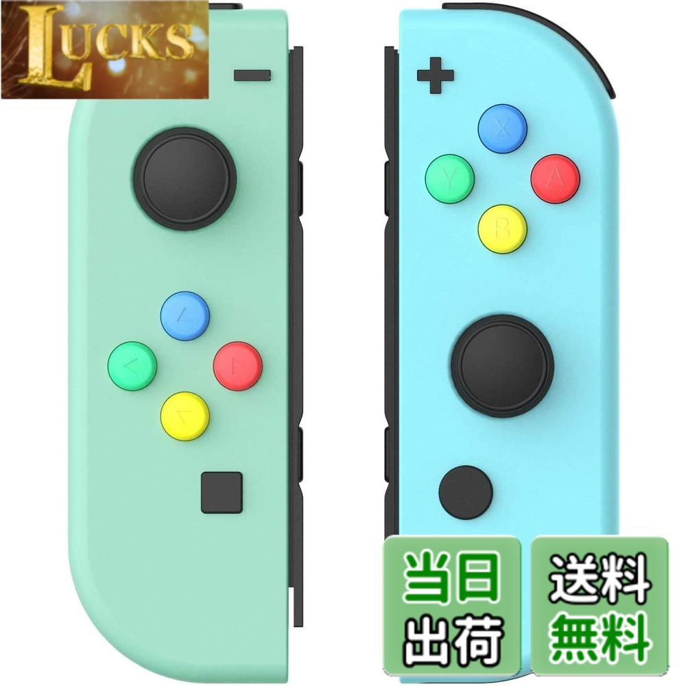 【送料無料】ZOYUBS Switch ニンテンドースイッチ Joy-Con カラー置換ケース代わりケース 外殻 Switch Joy-Con 交換ケース ボタンカバー付 アナログスティックカバー+ボタンカバー ABXYボタン 方向ボタン 保護カバー 改造 修理 着せ替えケース カバー ニンテンドー スイ