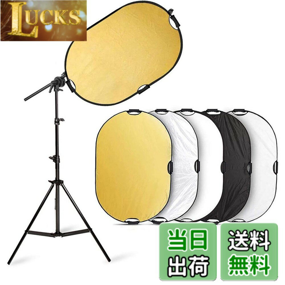 Reflex Boards - 【送料無料】Selens 5-IN-1楕円レフ板60x90cm+レフ板ホルダー+2Mライトスタンド リフレクターホルダー 360°回転可能 伸縮可能ブームアーム ホルダー長さ66~180cm スタンド高さ70~200cm ホック付き サンドバッグ掛け 各サイズレフ板対応 撮影スタジオキット