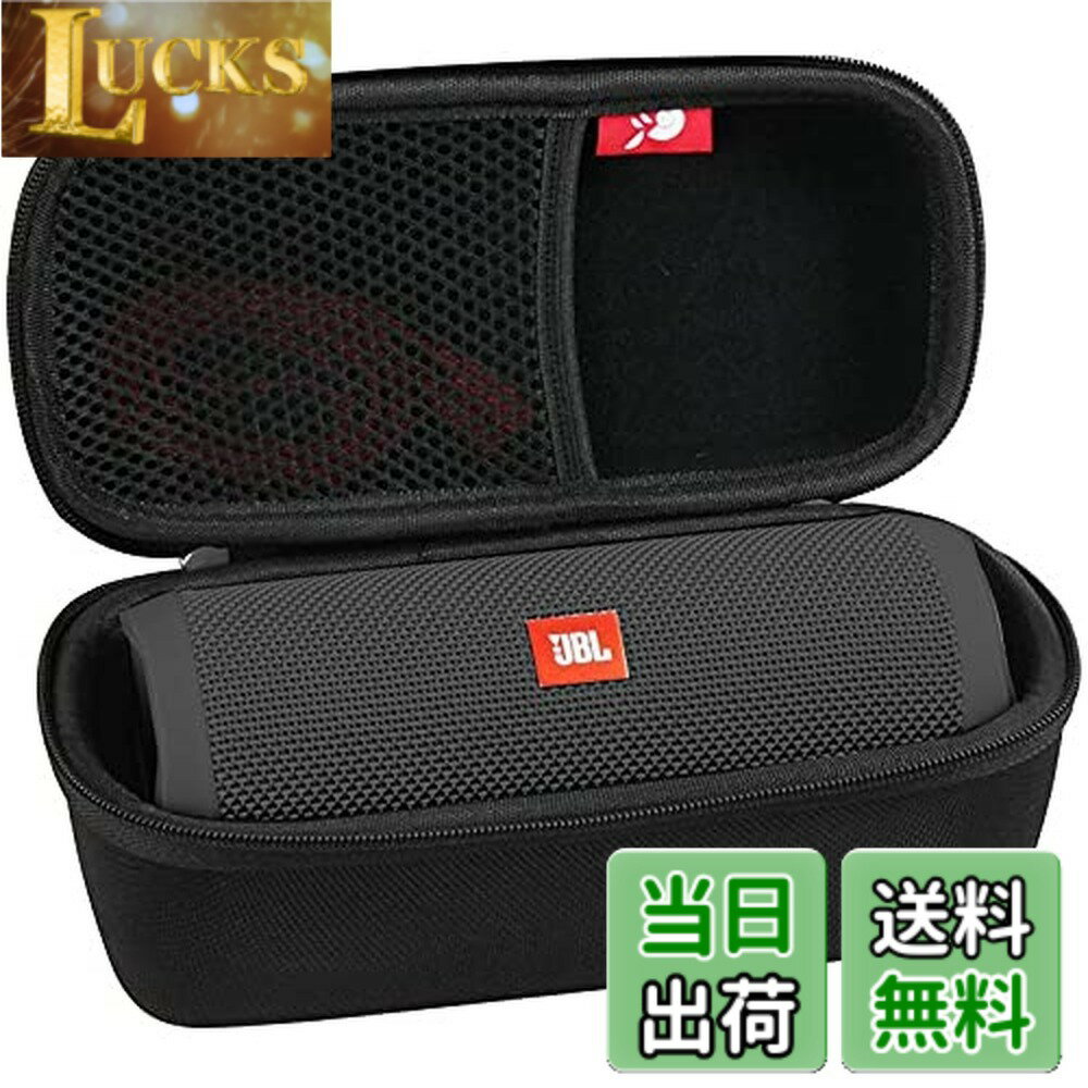 Hermitshell 専用保護収納ケース対応JBL Flip7 /JBL Flip6 /JBL Flip5 Bluetoothスピーカー (ブラック)