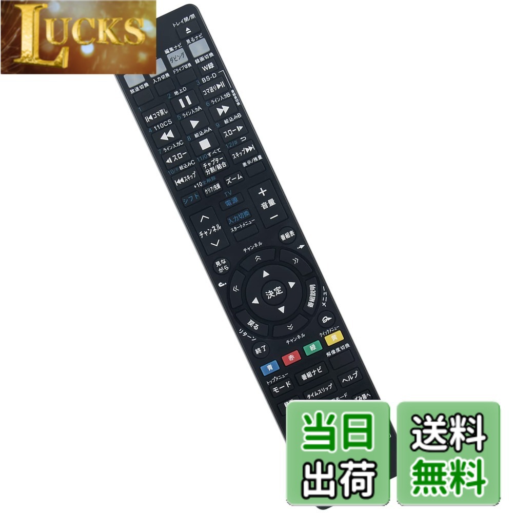 【送料無料】PerFascin 代用リモコン replace for 東芝 TOSHIBA HDD DVDレコーダー用リモコン SE-R0357 79104664 RD-S304K