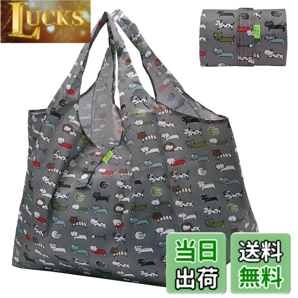 樂天商城 - 【送料無料】[GOKEI] エコバッグ 買い物バッグ 折りたたみ 大容量 防水素材 軽量 コンビニバッグ コンパクト 収納 水や汚れにも強い 買い物袋