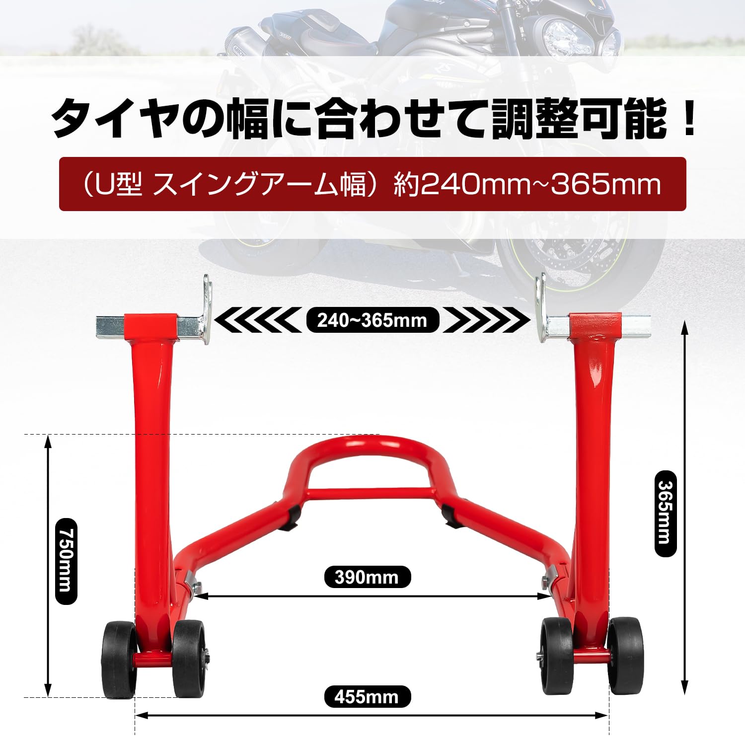 【送料無料】Donext バイクスタンド リア メンテナンススタンド 後輪用 整備用 耐...