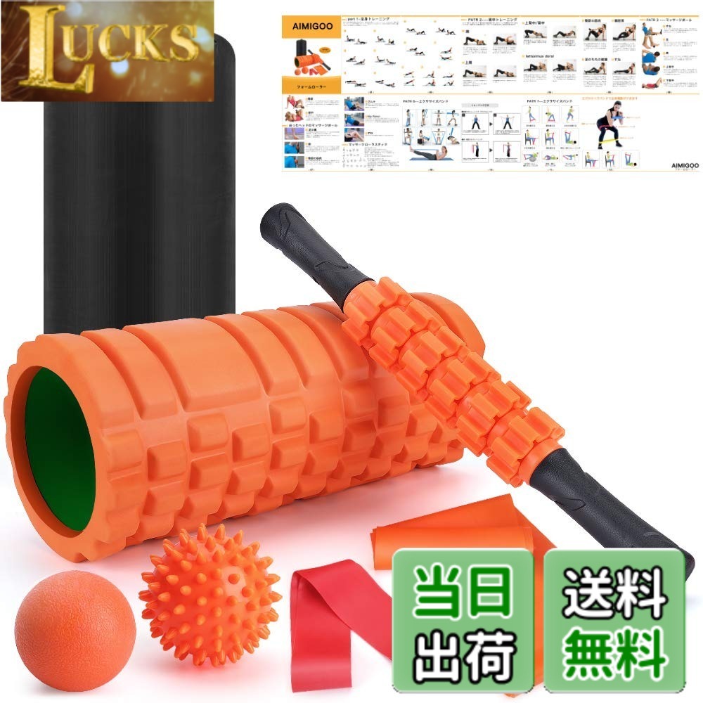 【送料無料】Rondofy フォームローラー 筋膜リリース ストレッチ スティック ヨガポール トリ ...