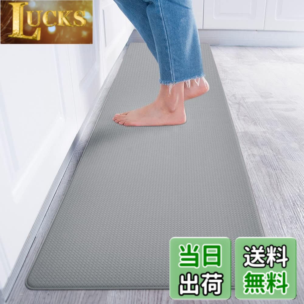 Rakuten - 【送料無料】Baibu Home キッチンマット 240 厚さ8mm 低反発 ウレタン 洗濯不要 無地 おしゃれ 拭くだけ 撥水 ポリ塩化ビニル グレー