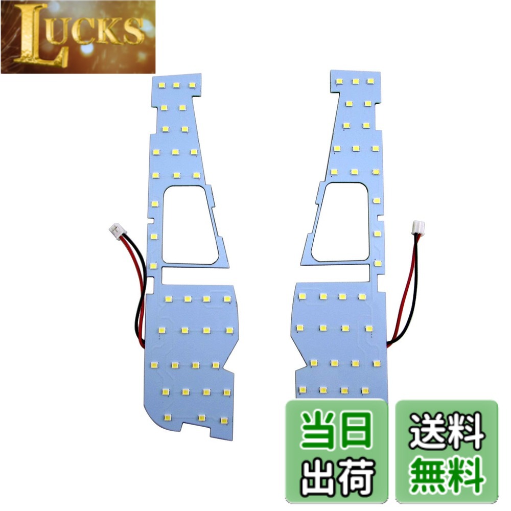【送料無料】BRIGHTZ ヴェルファイアハイブリッド AYH30W LEDルームランプ 2PC 【 ROOM−LAMP−099 】 AYH30 AYH H30 ヴェルファイア ヴェルファイヤ ベルファイア ベルファイヤ ハイブリッド ハイブリッド