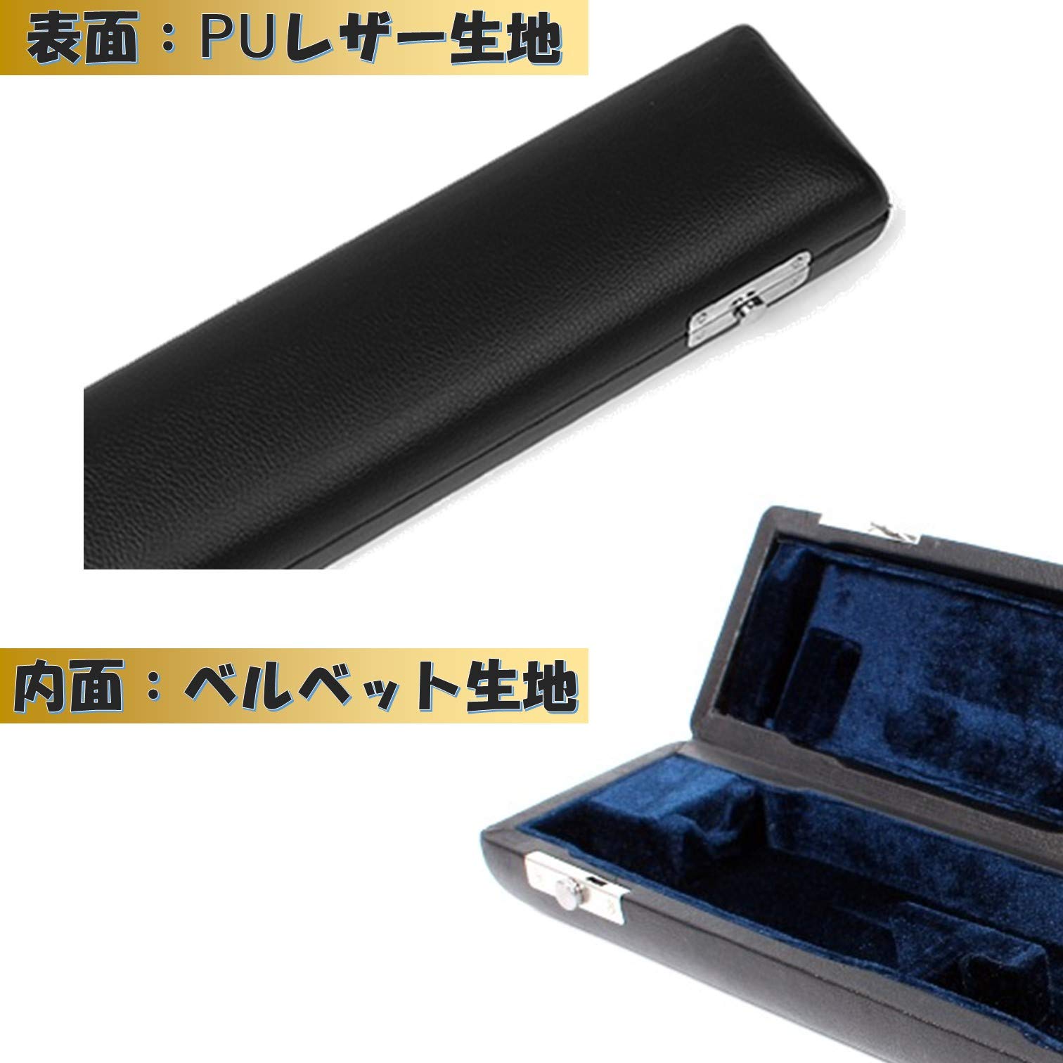 【送料無料】EXDUCT フルートケース 16穴用 フルート ケース 楽器 ハード ハードケ...
