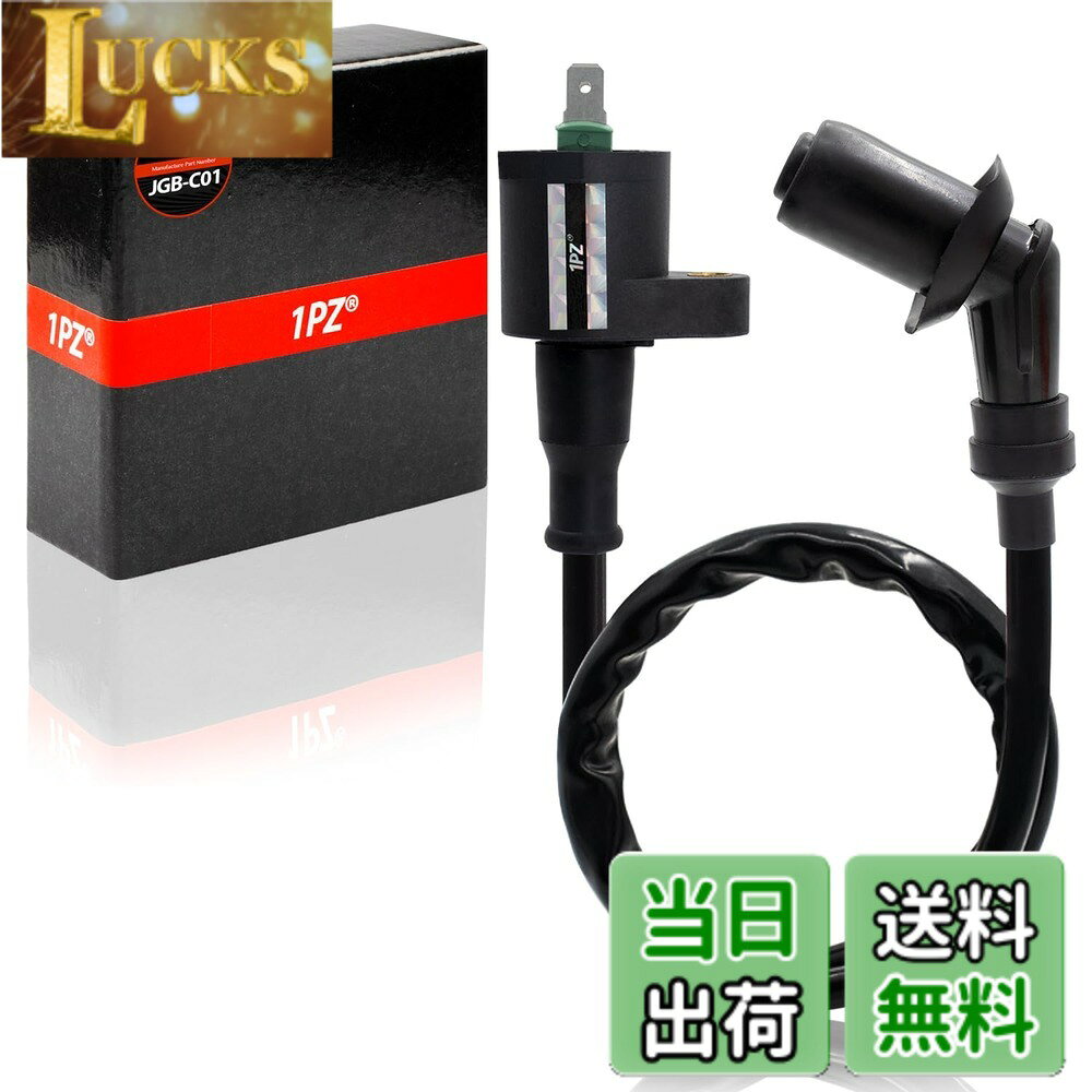 【送料無料】1PZ JGB-C01 強化 イグニッションコイル プラグコード 汎用 耐久性 ホンダ モンキー ゴリラ マグナ50 トゥデイAF61 AF67 スーパーカブ リトルカブ XR50モタード / XR100モタード エイプ50 / 100 NS-1 NSR50 NSR125 DIOディオ AF18 AF28 AF34 AF35 DJ-1交換