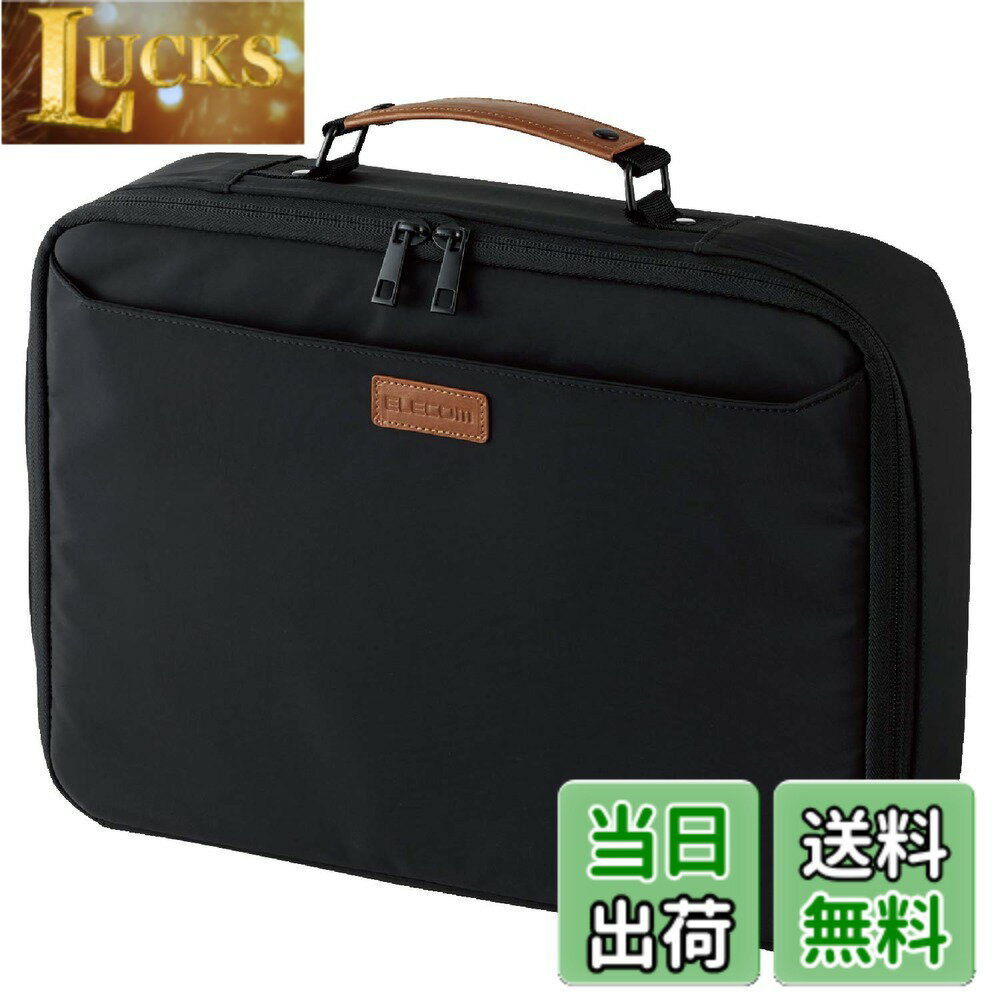 Rakuten - 【送料無料】エレコム キャリングバッグ オーガナイズキャリングバッグ ブラック BM-OBWC01BK
