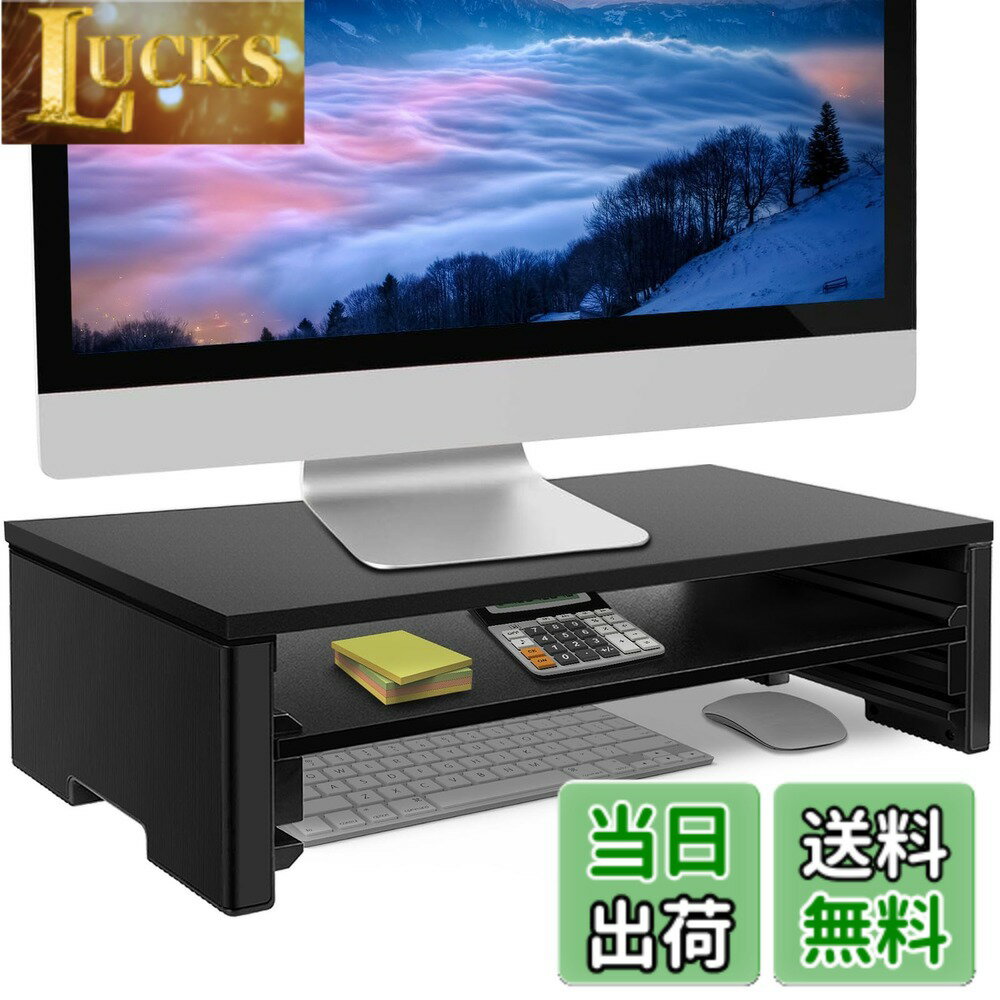 樂天商城 - 【送料無料】EAYHM モニター台 二段式 机上台 木製面板42.5x23.5CM PCキーボード收ラック パソコン スタンド プリンター台