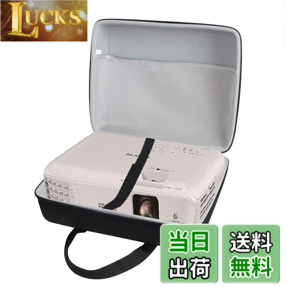エプソンプロジェクターEPSON EB-W06 / EB-E01 / EB-X06 / EB-W05 / EH-TW750専用保護収納ケース-Hermitshell