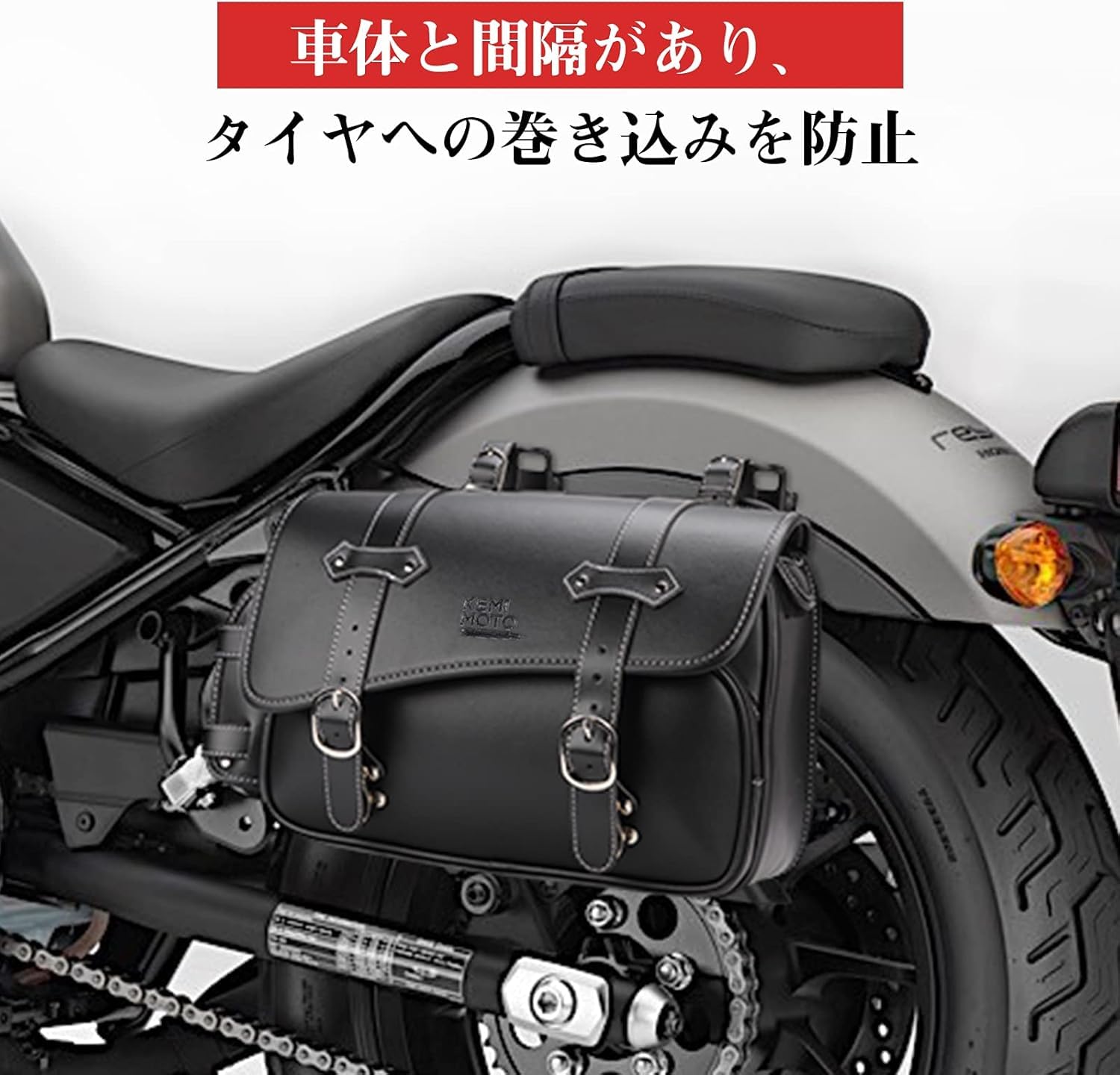 【送料無料】KEMIMOTO レブル250 サイドバッグサポート レブル バイク用 サイドバックサポート サドルバッグサポート レブル250 500（2020 2021 2022 2023 2025）専用 左側 高強度 ブラック 2
