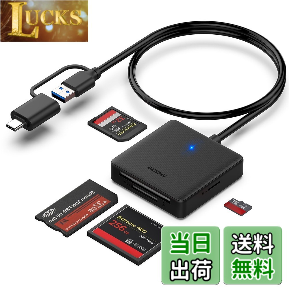 Rakuten - 【送料無料】BENFEI USB 3.0/USB-C 4-in-1カードリーダー SD/TF(Micro SD)/MS/CF対応 OTG機能搭載 高速データ転送&同時読み書き可能 iPhone15/16シリーズ・iPad Pro・iMac、Galaxy S23・XPS 17対応 Windows11/Androidスマホ/PC等多デバイス互換 コンパクト設計