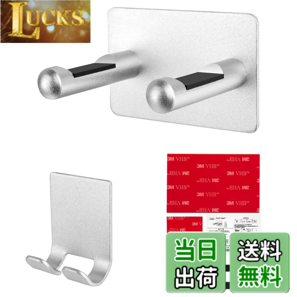 【送料無料】RuoFei ドライヤーホルダー ダイソン ドライヤーホルダー 壁掛けドライヤースタンド ドライヤー 収納 ドライヤー 掛ける ドライヤー置き ドライヤー フック ドライヤーかけるやつ ヘアドライヤー収納 日本語取付説明書付き (シルバー)