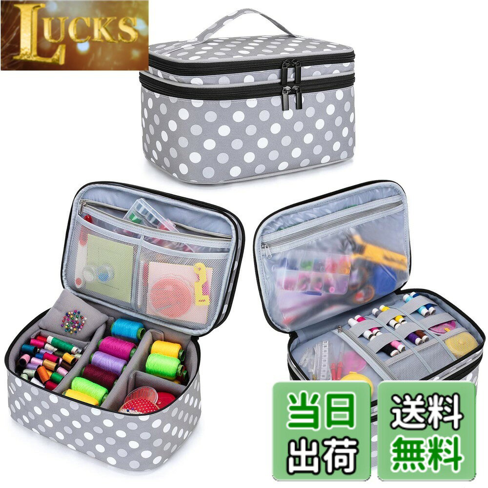 Perforations - 【送料無料】Luxja 裁縫バッグ 裁縫箱 大容量 【※バッグのみ】 裁縫道具 収納 ソーイングボックス グレードット