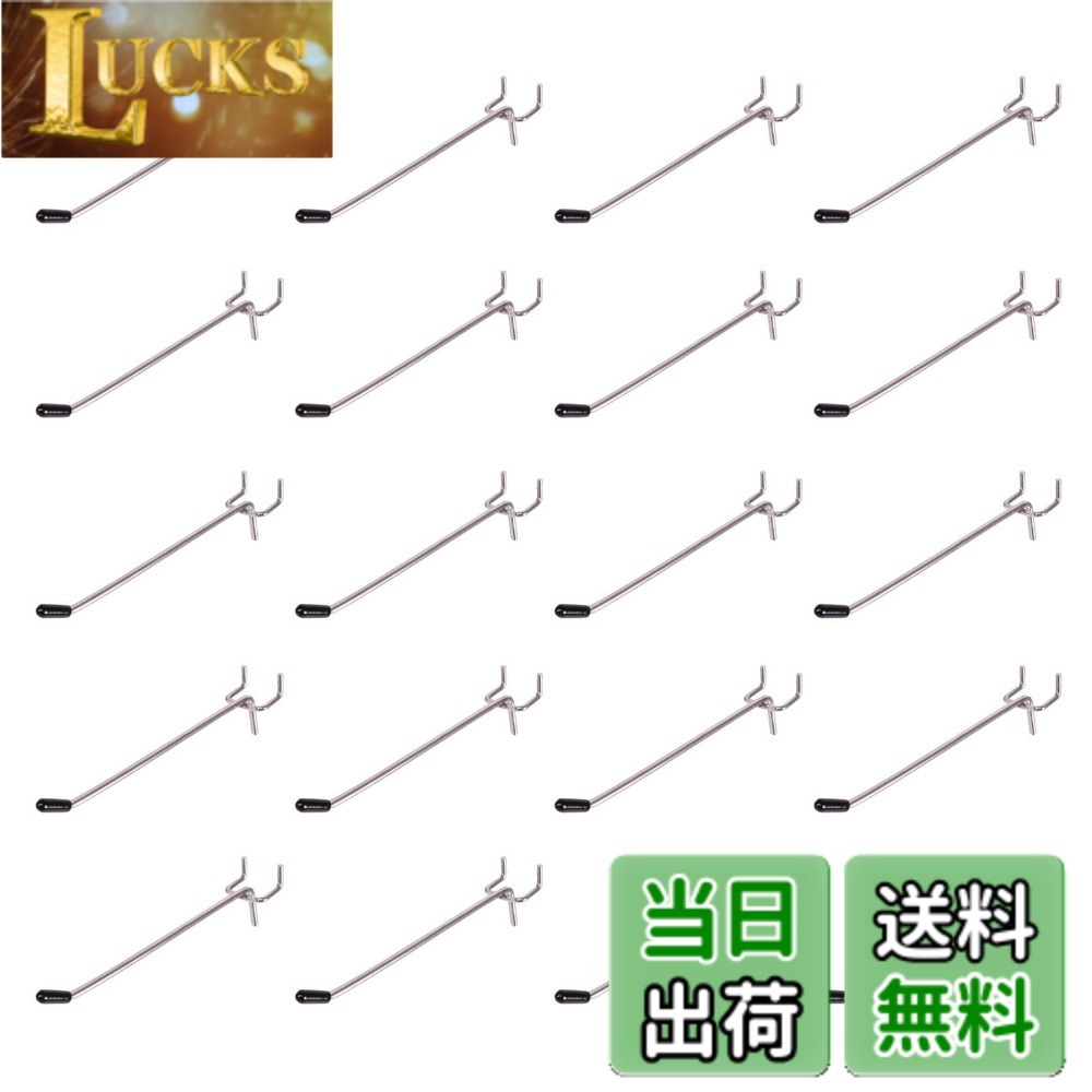 【送料無料】Rurumi 有孔ボード フック セット ゴム付き 厚さ 5.5mm ボード 対応 穴 ピッチ25mm 穴径 5mm 専用 固定 止め 金具 パンチングボード 穴あき ボード ペグボード (15cm 20本セット)