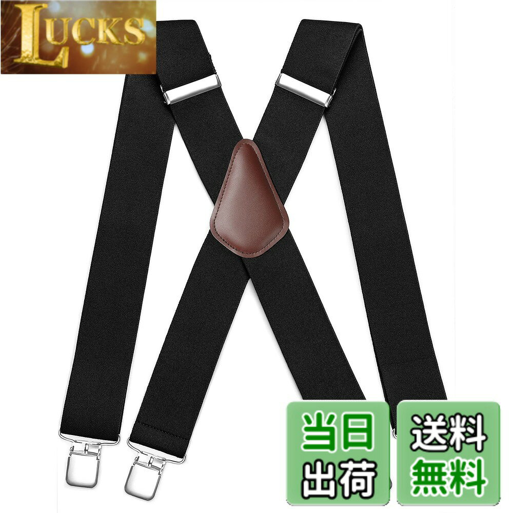 商品情報 商品の説明 主な仕様 【製品仕様】さ:68cm-114cmのフリーサイズ、幅:50mm、着用の目安:185cm・90kg以下 （体格・体型により誤差があります）【50mm幅広】肩こりを防ぎ、快適に装着できる50mm幅広のデザインです。肩への負担を軽減する設計により、長時間の着用でも快適です。また、長さ調節も可能で、身長160cmから190cmの紳士にぴったりです。【ステンレスクリップ】金属部分はメッキ加工が施されたステンレス素材を使用しており、錆びにくく、耐久性が高いのが特徴です。【高品質革使用】クロスの部分には上質な革を使用しており、着用感が良く、耐久性も抜群です。さらに、革クロスの設計は力の受ける面積を広げ、背中に圧迫感を与えず、自然なフィット感を実現しています。肩からずれ落ちにくく、どんな体勢にもよくフィットします。【使用上のご注意】ベルトループやベルトとパンツを一緒にクリップで挟むことは避けてください。また、クリップを無理に開閉すると破損や変形する可能性がありますのでご注意ください。 # 【送料無料】[HISDERN] [ヒスデン] サスペンダー 黒 ブラック 50mm幅広 X型 大きいサイズ ブラック フォーマル 革 しっかりとホールド 調節可能 吊りバンド ビジネス カジュアル あなたは、ビジネスやフォーマルな場面での服装に悩んでいませんか？特に、パンツがずれ落ちることや、手間のかかるベルトに不満を感じる方も多いでしょう。そんな悩みで困っているあなたにぴったりの商品が登場しました。このサスペンダーは、特に幅広のデザインで、肩への負担を最小限に抑えます。調節可能なので、使う人の体型に合わせてぴったりフィット。さらには、上質な革を使用したスタイリッシュな見た目で、どんな衣装にも合わせやすいのが特徴です。このサスペンダーを使用することで、気軽におしゃれを楽しめると同時に、快適さも手に入るでしょう。あなたもこの機会に、ファッションの新しいスタンダードを手に入れてみませんか？ ## 上質な素材で快適な着用感 このサスペンダーの魅力の一つは、使用されている高品質革です。革製のクロス部分は、着用感が非常によく、体にしっかりフィットします。さらに、革の特性により、耐久性も抜群。自然なフィット感を実現しており、背中に圧迫感を与えず、快適にお過ごしいただけます。長時間の使用でも、負担を感じにくい設計が施されています。また、幅50mmのデザインは、肩こりの軽減にもつながります。一般的なサスペンダーに比べて、広い面積で身体を支えるため、長時間の着用も安心です。こうした工夫が施されたサスペンダーは、特に忙しいビジネスパーソンや、日常でフォーマルなスタイルを求める方に最適です。あなたも、この快適な着用感を実感してみてください。 ## 調節可能なデザインで誰でもフィット このサスペンダーは調節可能なデザインが特徴です。フリーサイズの設計により、身長160cmから190cmまでの方にご利用いただけます。具体的には、長さは68cmから114cmまで調整可能ですので、自分にぴったりの長さに合わせることができます。調整は非常に簡単で、複雑な手順はありません。吊りバンドが強固にしっかりホールドするため、動いてもずれにくく、安心してご使用いただけます。また、ビジネスシーンだけでなく、カジュアルなスタイルにも対応できるため、様々なコーディネートを楽しむことができます。このサスペンダーを使うことで、清潔感があり、洗練された印象を与えることができるでしょう。おしゃれを楽しむ上で、非常に役立つアイテムです。 ## ステンレスクリップで高い耐久性を実現 このサスペンダーには、ステンレス製のクリップが採用されています。メッキ処理が施されたクリップは錆びにくく、耐久性が高いため、長期間ご利用いただけます。クリップは操作も非常にスムーズで、ベルトループやパンツをしっかりと挟むことで、ずれを防ぎます。しかし、使用時にはいくつかの注意点があります。クリップを無理に開閉すると、破損の原因になってしまうことがありますので、優しく扱いましょう。しっかりした造りで、突然の外出やビジネスシーンでの急なトラブルにも安心です。高品質なサスペンダーを選ぶことで、毎日のスタイリングがさらに楽しくなることでしょう。 ## まとめ - HISDERNのサスペンダーは、上質な革と耐久性に優れたステンレスクリップを使用しています。 - 幅50mmで肩への負担を軽減し、長時間の着用でも快適です。 - 調節可能デザインで、身長に合わせてフィットするため、誰でも使いやすいです。 - ビジネスからカジュアルまで、様々なシーンに対応できます。 - おしゃれで機能的なサスペンダーで、スタイルを格上げしてみませんか？