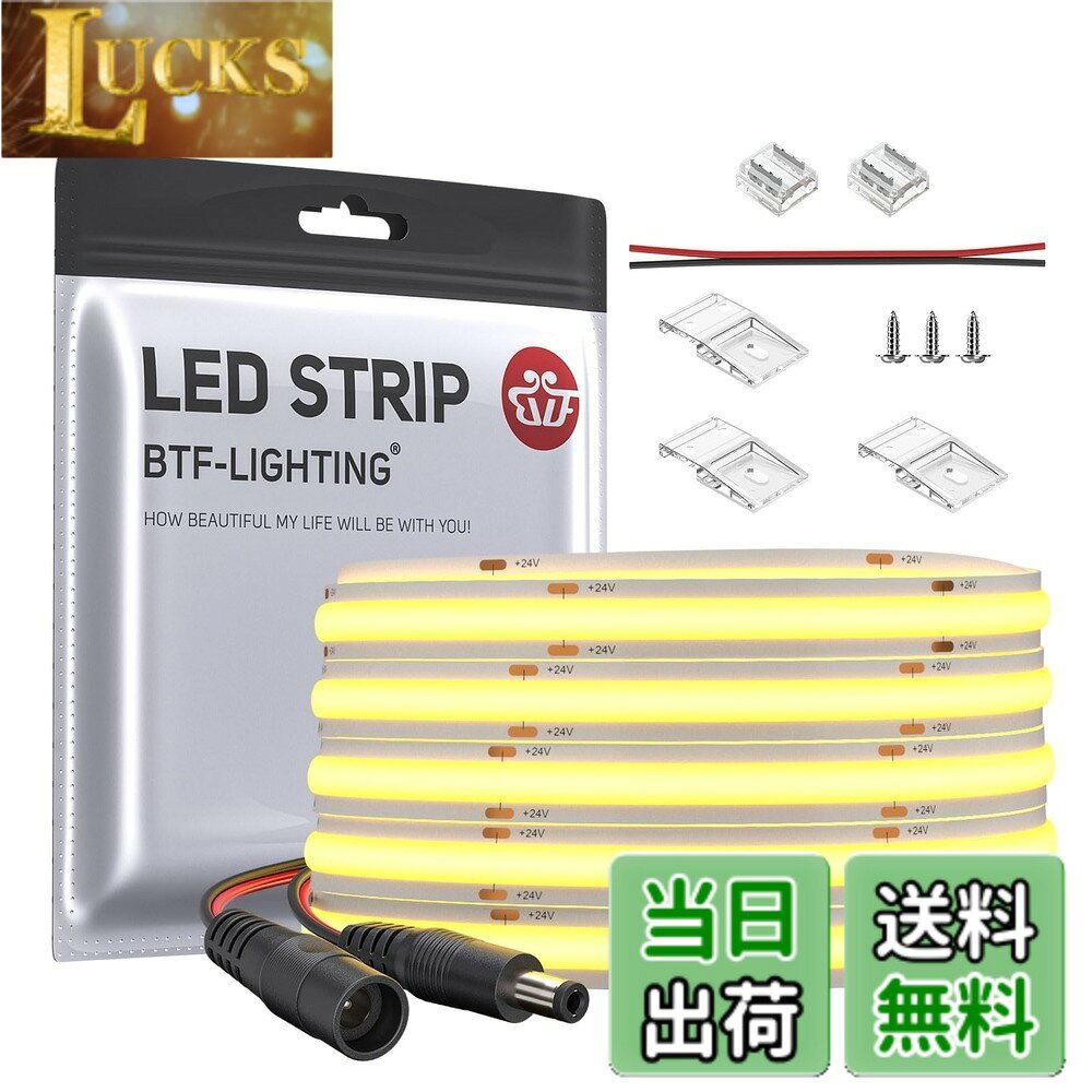 【送料無料】BTF-LIGHTING COB FCOB LEDテープライト 高密度 フレキシブル 5M 480L...