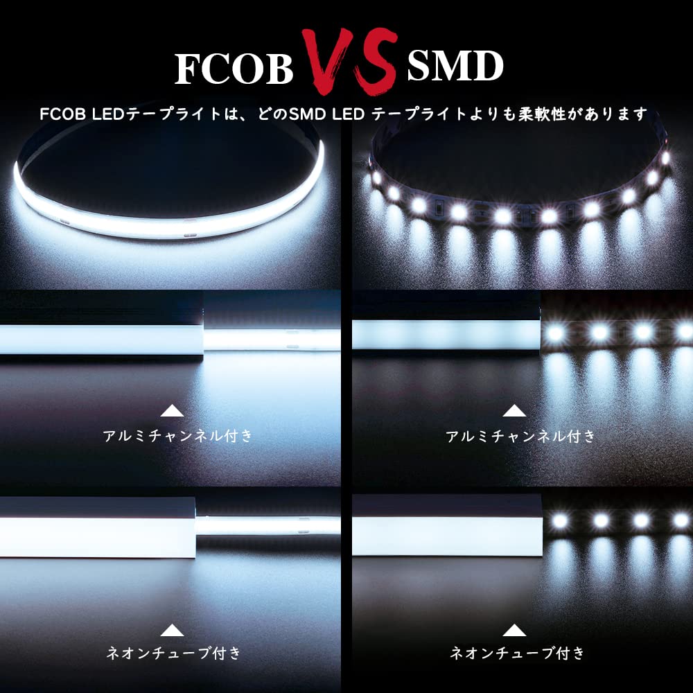 【送料無料】BTF-LIGHTING COB FCOB LEDテープライト 高密度 フレキシブル 5M 480L...