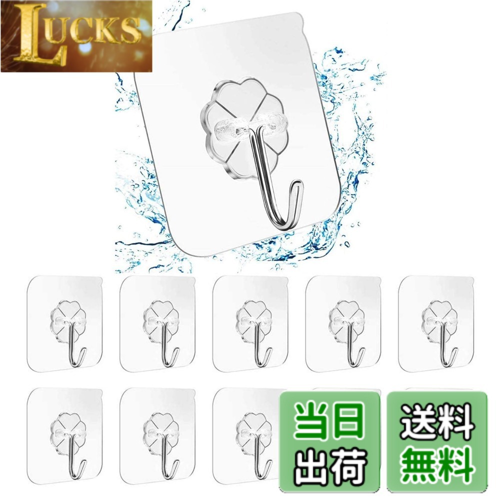 商品情報 商品の説明 主な仕様 【マルチな用途】滑らかでつるつるとした面に使用可能な透明な壁掛けフック。キッチン、リビングルーム、浴室など、さまざまな場所で使用できます。【強力な耐荷重】最大15kgまでの負荷に耐える壁掛けフック。厚みの薄い貼り付け面で高い付着力を実現します。【高品質の材料】耐用性の高い金属製フックとPVC材料が使用されています。耐水性や耐湿性に優れ、長時間の使用にも安心です。【簡単な取り付け】工事不要で壁に穴を開ける必要がありません。また、剥がす際にも面を傷つけることなく簡単に取り外し可能です。【180度の自由な調整】フック部分を上下に自由に動かすことができるため、壁だけでなくキッチンの吊戸棚などにも使用可能です。ご注意：火源から離れてください。貼りつきたい箇所のゴミやホコリをとってから貼ってください。このストアは一括購入をサポートしています。 一括購入については、カスタマーサービスまでにをお問い合わせください。お問い合わせいただければ、満足のいく回答が得られるように返信いたします。 # 【送料無料】YFFSFDC 壁掛けフック 10枚セット 耐荷重20KG 日常のちょっとしたお悩みとして、物を収納するスペースが限られていることや、壁に穴を開けてしまうことが気になる方が多いでしょう。特に賃貸住宅に住んでいると、壁を傷つけることを避けたいですよね。そんな悩みを解消するのが、YFFSFDCの「壁掛けフック10枚セット」です。 このフックは、工事不要でお手軽に取り付けられる上、傷をつけずに強力な粘着力で貼り付けることができます。最大耐荷重20KGと非常に高い耐荷重を持つため、キッチンやトイレ、リビングなど様々なシーンで活躍します。 さらに、防水・防湿機能があるので、湿気の多い場所でも安心して利用できます。この商品は、あなたの生活をより快適にしてくれるアイテムです。さあ、今すぐチェックして、使い勝手の良さを実感してください。 ## YFFSFDC 壁掛けフックの特長 YFFSFDCの壁掛けフックは、特に使いやすさにこだわった商品です。まず、100%透明なデザインは、どんなインテリアにもマッチします。そして、特殊な粘着性のある素材を使用しているため、取り付けも簡単です。 設置場所としては、キッチンの収納、浴室のタオル掛け、リビングでの飾りつけなど、アイデア次第で使える場面は無限大です。さらに、フックの取り外しも簡単で、使用しなくなったときには跡が残らず、賃貸住宅にもピッタリです。 また、耐荷重は20KGという高性能。これは、通常の家庭用品や軽い器具をしっかり支えてくれる優れた特性です。重たい物を吊るす場合でも、安心して使用できます。 そして、防水・防湿機能について。特に水回りでの使用において、湿気が原因でフックがはがれる心配がなく、長期間安心して利用することができます。 YFFSFDC壁掛けフックは、手軽さ、高耐久性、そして美観を両立させた優れた製品です。この機会にぜひお試しください。 ## 簡単な取り付け手順と注意点 このフックは非常に簡単に取り付けられますが、いくつかの注意点があります。まず、取り付ける面が滑らかで清潔であることが重要です。ホコリやゴミがあると、強力な粘着力が発揮されません。 取り付けの手順は以下の通りです。まず、取り付けたい個所の汚れやホコリをしっかりと取り除きます。次に、フックの背面の保護シートを剥がし、対象の場所にしっかりと押し付けます。 その際、フック全体を均等に押さえることで、より強力な接着が得られます。そして、取り付け後は一定時間放置して、接着剤が乾くのを待ちましょう。この待機時間によって、フックの耐荷重が高まります。 剥がす際は、無理に引っ張らず、ゆっくりと剥がすことがポイントです。急に剥がすと、接着剤が強すぎて壁を傷める可能性があります。 水回りでの使用時は、製品の貯水性に留意することも必要です。湿気が多い環境では、定期的にフックの状態を確認し、異常がないかチェックすることをお勧めします。 これらの手順や注意点を守ることで、安全かつ効果的にYFFSFDCの壁掛けフックを活用できます。 ## 多様な使用場面とおすすめの活用法 YFFSFDCの壁掛けフックは、その多機能性から、多様なシーンで活躍します。例えば、キッチンでは、鍋やフライパンのフック掛けとして利用でき、スペースを有効に使うことができます。 浴室では、タオルや浴衣を掛けておくことで、乾燥を促進し、清潔感を保つのに役立ちます。また、リビングルームでは、観葉植物を吊り下げたり、装飾品をディスプレイしたりと、インテリアの一部としても利用できます。 使用する場所に応じて、組み合わせや配置を変えることで、自分だけのスペース作りが可能です。たとえば、入れ替え可能なフックを複数セットで使うことで、趣味やシーズンによってレイアウトを変更できます。 このように、YFFSFDCのフックは、見た目の美しさだけでなく、実用性も兼ね備えています。例えば、コンサートやイベントに持参して、使い捨てではなく再利用可能というのも大きなポイントです。 また、子供部屋では、ぬいぐるみや帽子を掛けるために便利です。しかし、使用方法については、商品の特性に応じて、必要な耐荷重を考慮することが重要です。 このフックの活用法は、あなたの生活の多くの場面で役立つことでしょう。使い方次第で、その可能性は無限大です。 ## まとめ - YFFSFDC壁掛けフックは設置が簡単で、工事不要。 - 最大耐荷重20KGで、様々な物をしっかり支える。 - 防水・防湿で、湿気の多い場所でも安心して使用可能。 - どんなインテリアにもマッチする透明デザイン。 - 簡単な取り付け手順で、賃貸住宅でも跡が残らない。 - キッチンや浴室、リビングなど多様なシーンで活躍。 - 自分流にアレンジして楽しむことができる。 - ぜひこの機会に、お手軽に使える壁掛けフックをお試しください。