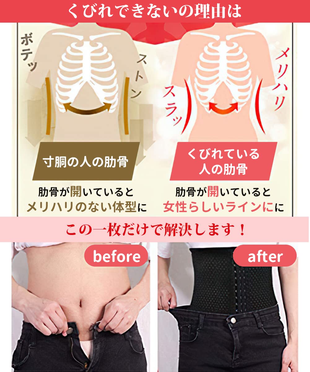 【送料無料】[Allanve] ウエストニッパー 【マイナス8cm革命・お腹引き締め・姿勢改善】コルセット レディース 補正下着 産後 ダイエット用 ボディシェイパー 矯正下着 腰痛サポート くびれ シェイプウエア 通気 伸縮 (M, 肌色) clickworks-10113082 LUCKS サンプル画像2