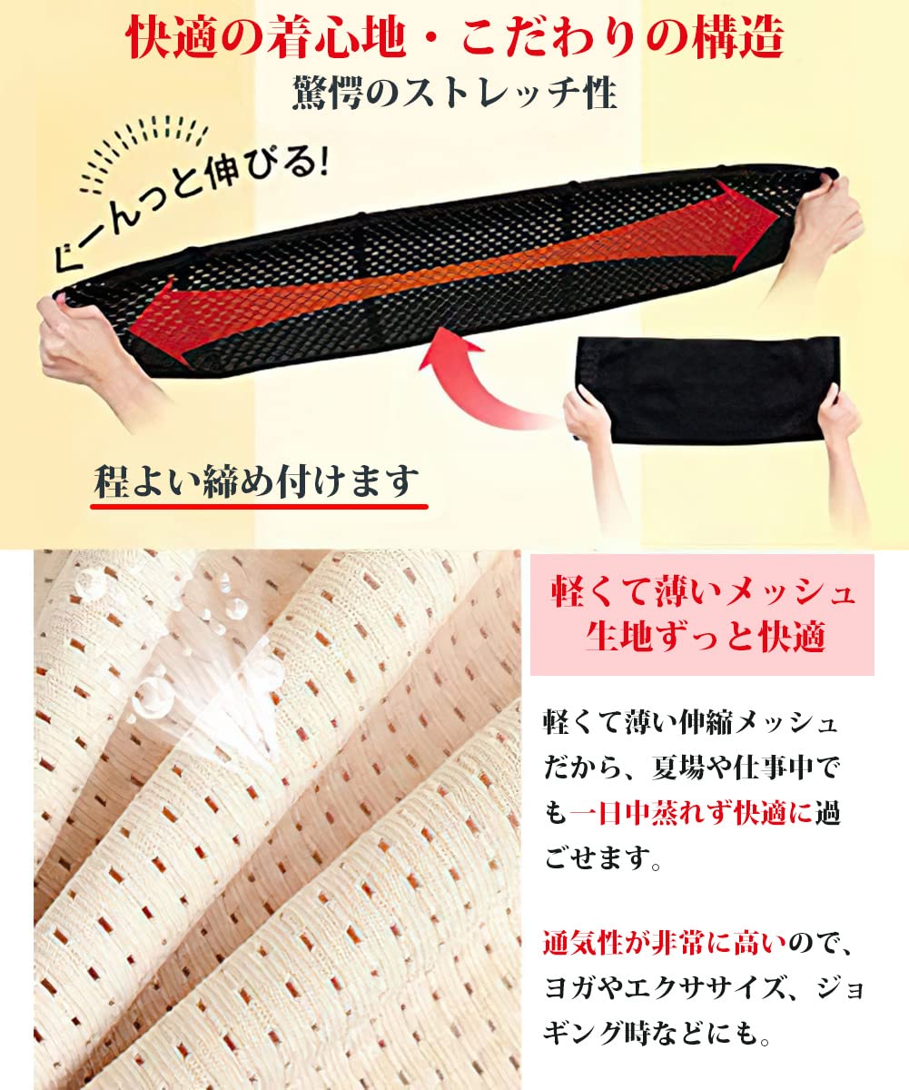 【送料無料】[Allanve] ウエストニッパー 【マイナス8cm革命・お腹引き締め・姿勢改善】コルセット レディース 補正下着 産後 ダイエット用 ボディシェイパー 矯正下着 腰痛サポート くびれ シェイプウエア 通気 伸縮 (M, 肌色) clickworks-10113082 LUCKS サンプル画像3