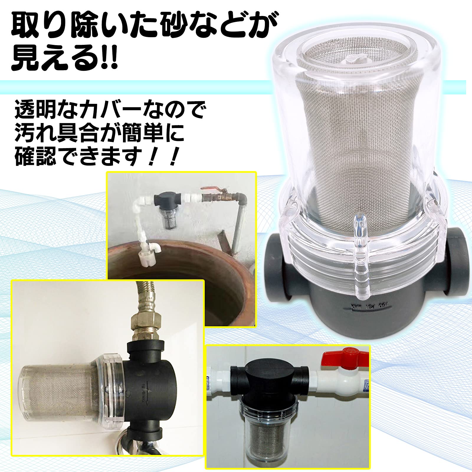 【送料無料】Meliore 汎用 砂取り器 1...の紹介画像3