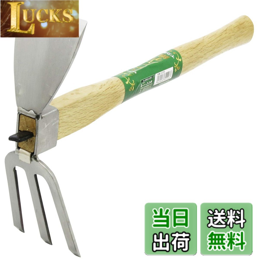 【送料無料】近与(KONYO) 大五郎 ステン片手鍬 イカ型 clickworks-10192649 LUCKS パッケージ画像