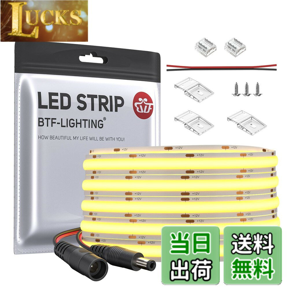 商品情報商品の説明主な仕様 「超明るい」 DC12V 528LEDs/m 5M 10mm 昼白色 4000K 白PCB。フレキシブルチップを搭載したボードのFCOB LEDテープライト。従来の5050 SMD 3528 SMDに比べ、FCOBテープライトの緻密な発光ユニットは、中間部の黒つぶれを防ぎ、明るく、柔らかく、均一な光を作り出します。CRI 90+。「省エネ」 FCOB単色シリーズのLEDテープライトはより省エネです。 調光可能で、寿命は50000時間以上と耐久性に優れています。 また、2年間の安心と24時間のカスタマーサービスを提供します。調光器は含まれていませんのでご注意ください。また、光の減衰率は1000時間後に3％未満になり、光の減衰率は3500時間後に30％未満になります。ご注意してください。「切断可能、直列接続可能」 FCOBはフレキシブルなLEDテープライトです。はんだ付け可能な接合部は切断可能です。両端に2つの5.5mmx2.1mmDCプラグがあり、1つはメスで、もう1つはオスです。そのため、追加配線なしで簡単に直列接続することができます。 直列に接続する場合は、電力レベルに注意し、適切な電力の電源をご購入ください。「調光可能」コントローラーと組み合わせて、用途に応じて調光や明るさの調節が可能です。適合コントローラー：RF14Keys（B0FPX8ZRLC）、RFコントローラーセットC01RF+RC01RFB（B0CVXH24JR）、Bluetooth APP SP631E（B0BW2NWG3Z）、WiFi WB5（B08KZF9H1K）、またはその他の単色の調光器。（コントローラは別途購入）「安全に使用でき」 通常のLEDテープライトよりも柔らかく均一な光で、目にも安全です。 発色指数が高くて、照明効果がいいです。紫外線や赤外線、水銀、鉛などの重金属を含まず、環境にやさしいです。真の二層FPCB基板を採用したFCOB LEDテープライトは、他のテープライトよりも放熱性に優れ、子供やペットにも安全です。「広くアプリケーション」 室内装飾に適しています。キッチン、キャビネット、寝室、階段、鏡、廊下、DIYバックライト、テーブルランプ、おもちゃのライト、DIY照明、特殊用途、その他の照明など。両面テープ付き（IP30非防水屋内使用のみ）。電源と調光器は含まれていませんのでご注意ください。「電力計算」パワーは実際のテスト結果に基づくものです。電圧降下により、実際の電力は低くなったり高くなったりすることがあります。例えば、DC12V 5M 528LEDs/mのパワーは14W/m x 5m=70Wではなく、約28Wです。