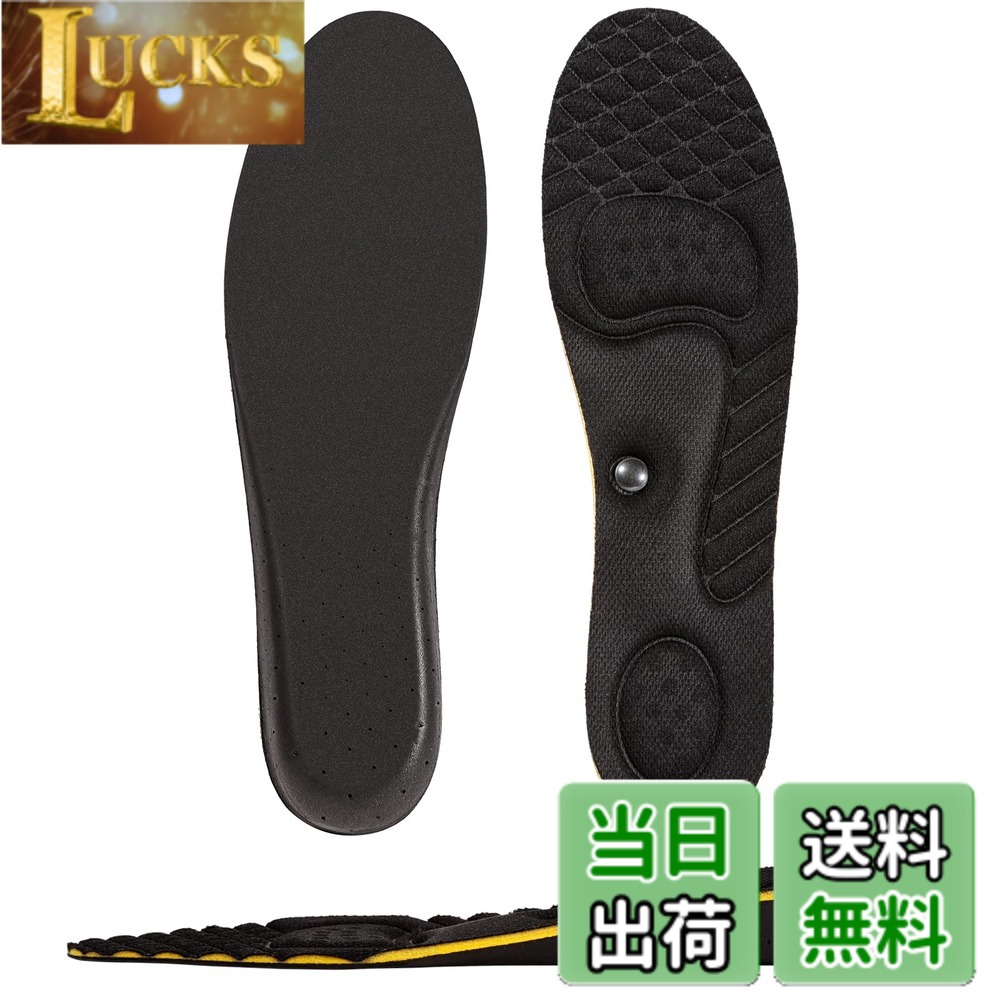 商品情報商品の説明主な仕様 【インソール 身長アップ】中敷きとしてお手持ちの靴に入れるだけで簡単にヒールアップしてくれます。外から見てわからないまま、足が長く、姿勢良く、身長アップ ＆ スタイル アップ することができます。高さは選べる4サイズ：2cm、3cm、4cm、5cmbr【サイズ調整が自在】フリーサイズ：約22-27cm。(長さ27cmx幅8.7cm) インソール裏のガイド線に沿ってハサミでカットして簡単にサイズ調整できます。 高さは選べる4サイズ：2cm、3cm、4cm、5cm。2cmはスニーカー、3cmはハイカットシューズ、4cm&5cmはブーツに適しています。【EVA素材】片足36g-53g、メッシュ素材と空気孔により通気性は抜群。また衝撃を吸収するEVA素材で、蒸れを抑えて1日中快適な履き心地を感じて頂けます。長時間のご使用でも体への負担なく快適に歩いていただけます。【アーチサポート】シークレットインソールの使用中に足が疲れやすいことはよく知られています。扁平足の方であれば、土踏まずの支えのないインソールを装着すると足の違和感をより感じやすくなるでしょうか。土踏まずの支えが付いていれば、疲れが軽減され、足の健康を守ることができます。【安心な品質】ご商品をお買い上げ180日以内で品質上では何かご問題がありましたら、ご要望に合わせて、いつでも対応いたします。
